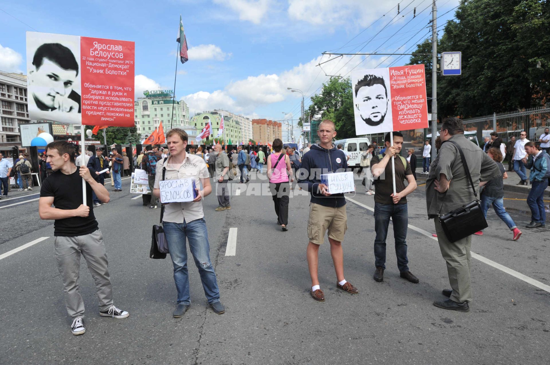 Акция оппозиции `Марш против палачей` прошла от Калужской площади до Болотной.