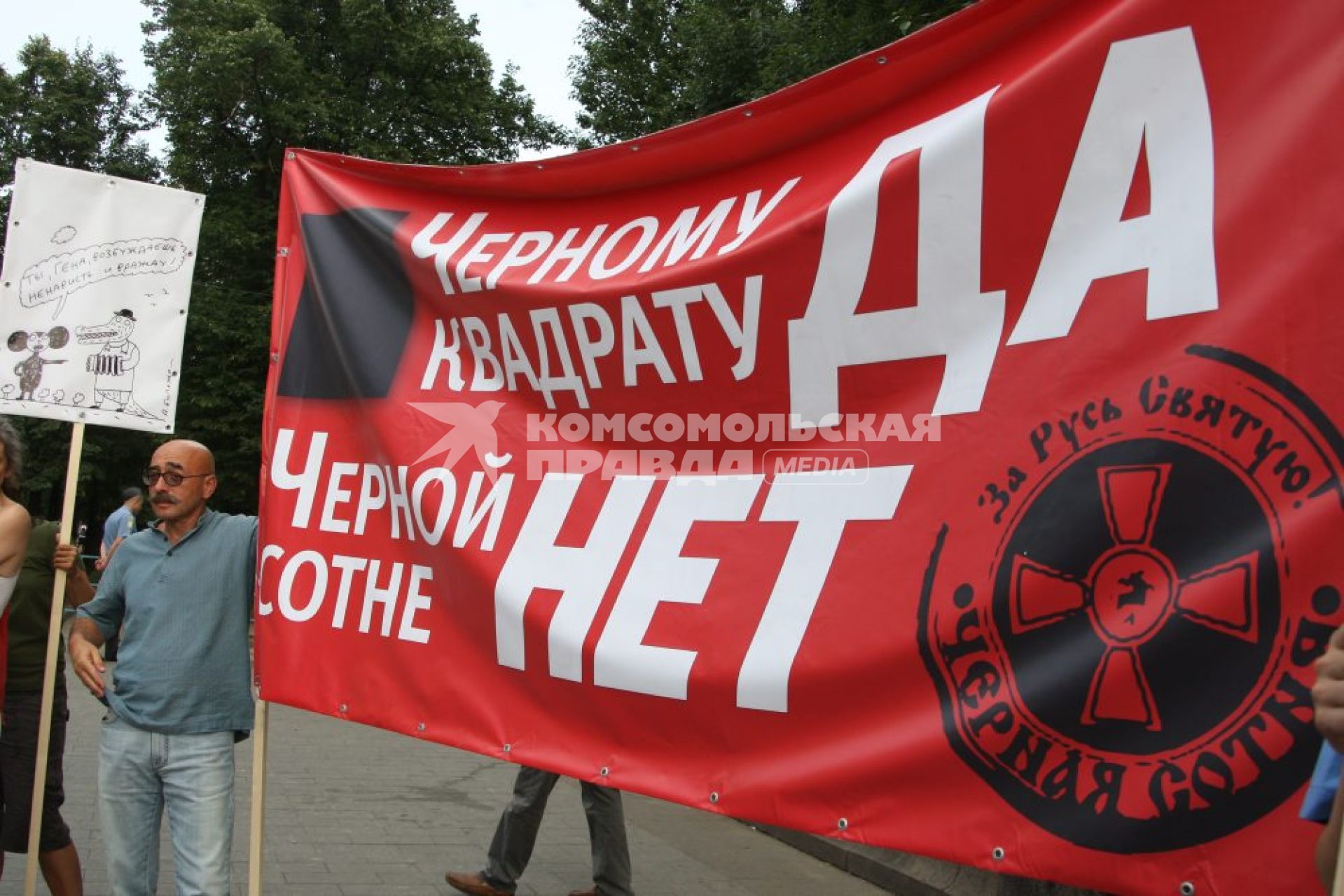 Митинг в поддержку организаторов выставки `Запретное искусство` Андрея Ерофеева и Юрия Самодурова. Митинг прошел у памятника А.С. Грибоедову на Чистопрудном бульваре. На снимке: художник Андрей Бильжо.