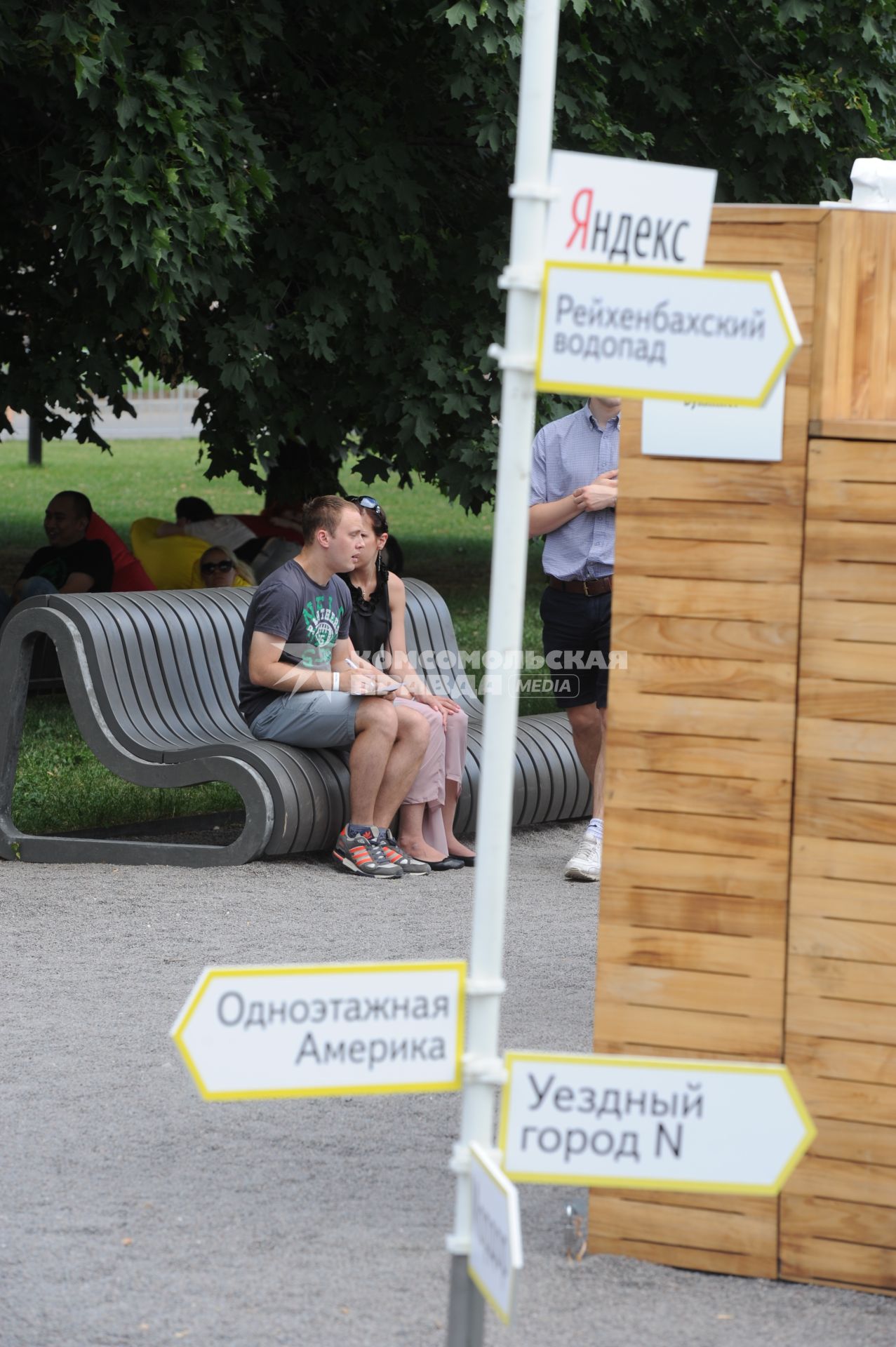 Фестиваль `7 красок: Загадочная Азия` в парке искусств `Музеон`.