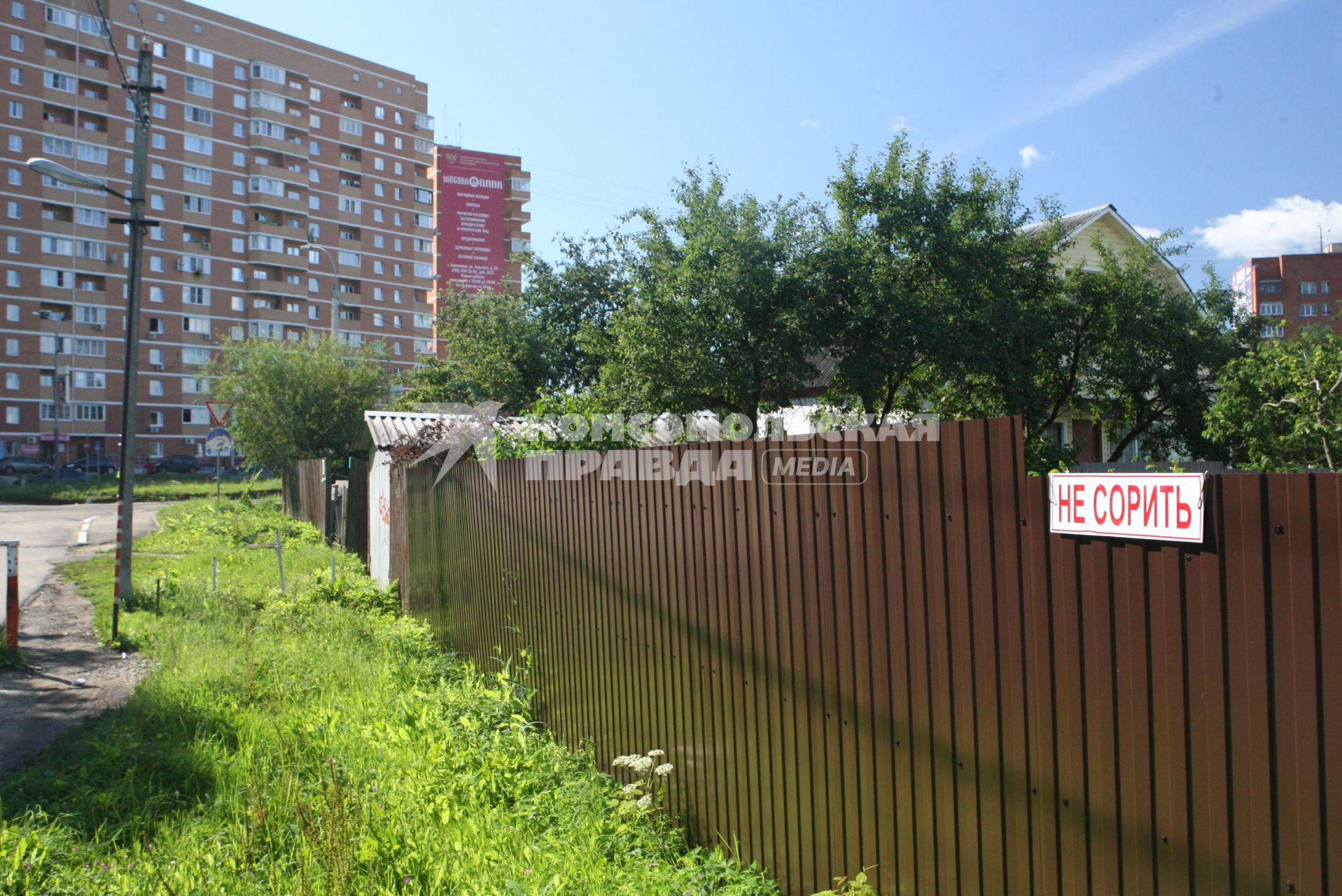 Новая Москва. На снимке: новый жилой район.