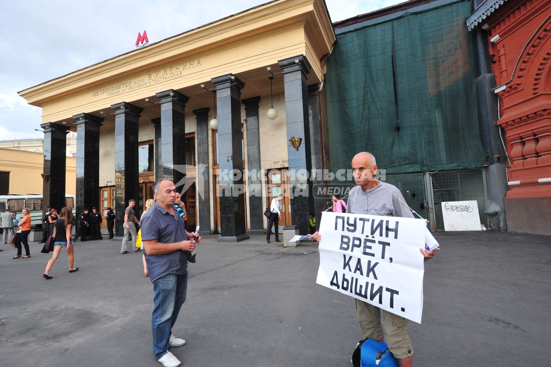 Несанкионированная акция в поддержку блогера, основателя антикоррупционного проекта `РосПил` Алексея Навального, обвиняемого в растрате имущества `Кировлеса` и приговоренного Ленинским судом г.Кирова к пяти годам лишения свободы. На снимке: мужчина держит плакат `Путин врёт, как дышит` у станции `Театральная`.