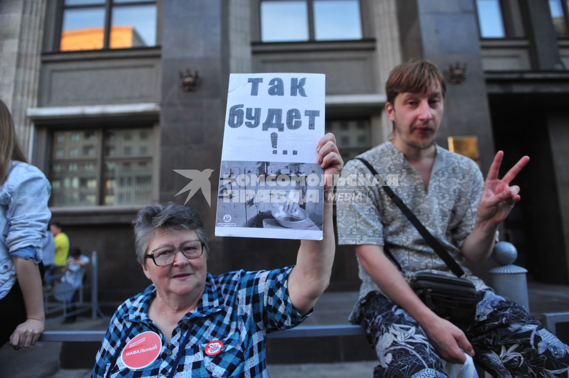 Несанкионированная акция в поддержку блогера, основателя антикоррупционного проекта `РосПил` Алексея Навального, обвиняемого в растрате имущества `Кировлеса` и приговоренного Ленинским судом г.Кирова к пяти годам лишения свободы. На снимке: активисты у здания Государственнной думы РФ.