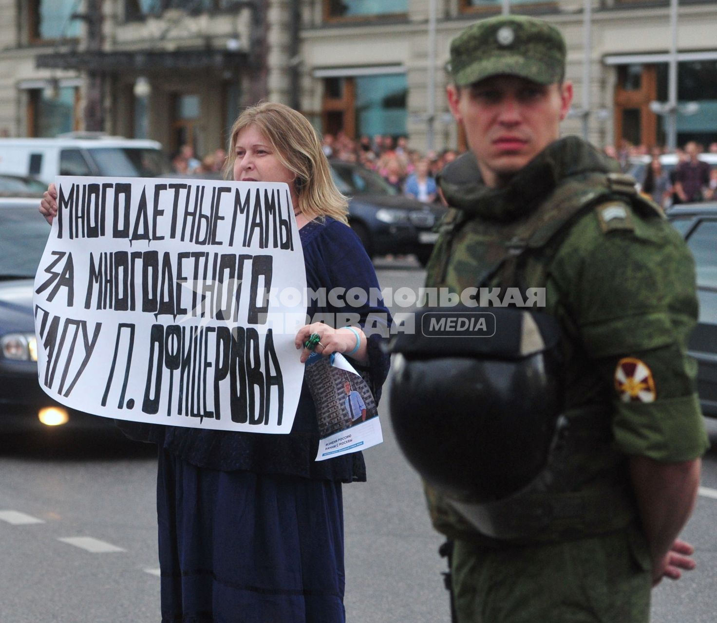 Несанкионированная акция в поддержку блогера, основателя антикоррупционного проекта `РосПил` Алексея Навального, обвиняемого в растрате имущества `Кировлеса` и приговоренного Ленинским судом г.Кирова к пяти годам лишения свободы. На снимке: активистка держит плакат `Многодетные мама за многдетного папу П.Офицерова`.