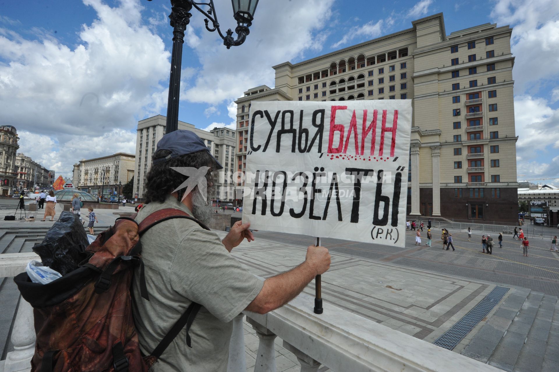 Несанкионированная акция в поддержку блогера, основателя антикоррупционного проекта `РосПил` Алексея Навального, обвиняемого в растрате имущества `Кировлеса` и приговоренного Ленинским судом г.Кирова к пяти годам лишения свободы. Митинг прошел на Манежной площади.