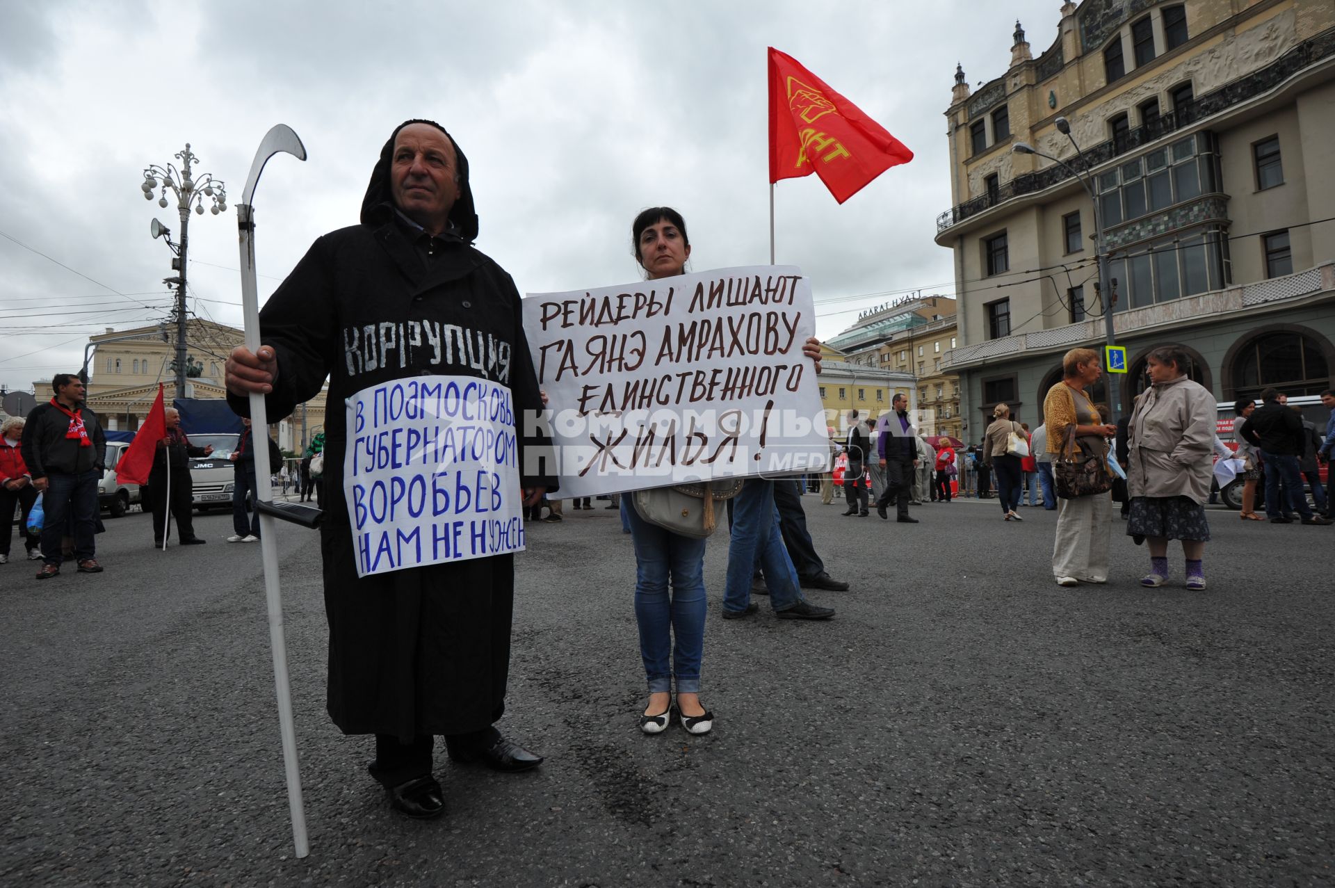 Площадь Революции. Митинг сторонников КПРФ против правительственного реформирования РАН. На снимке: участнки митинга