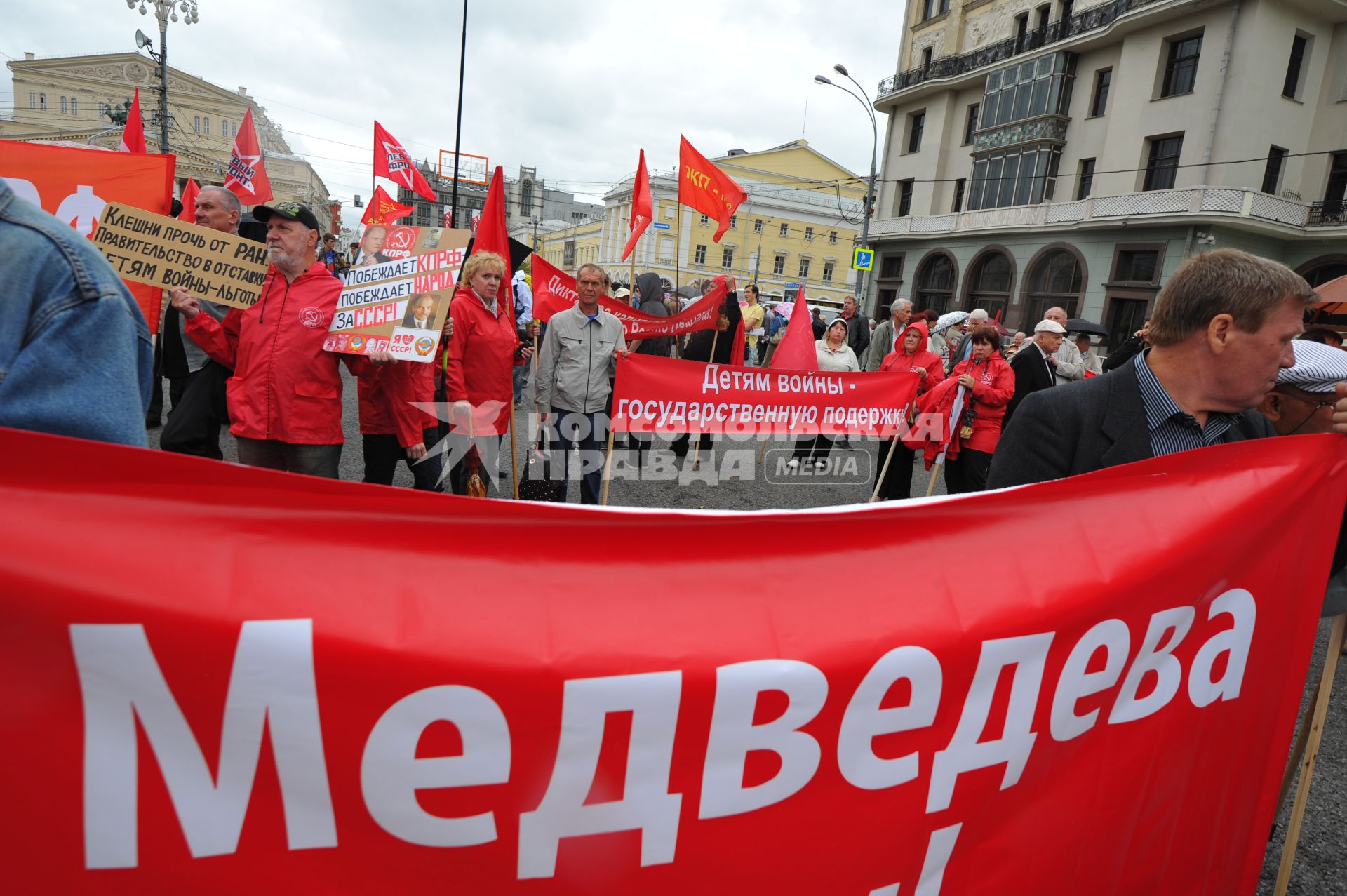 Площадь Революции. Митинг сторонников КПРФ против правительственного реформирования РАН. На снимке: участнки митинга