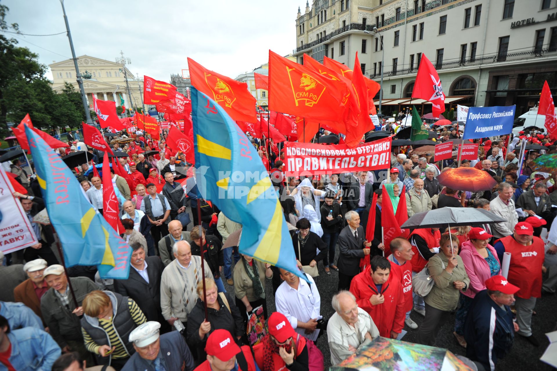 Площадь Революции. Митинг сторонников КПРФ против правительственного реформирования РАН. На снимке: участнки митинга