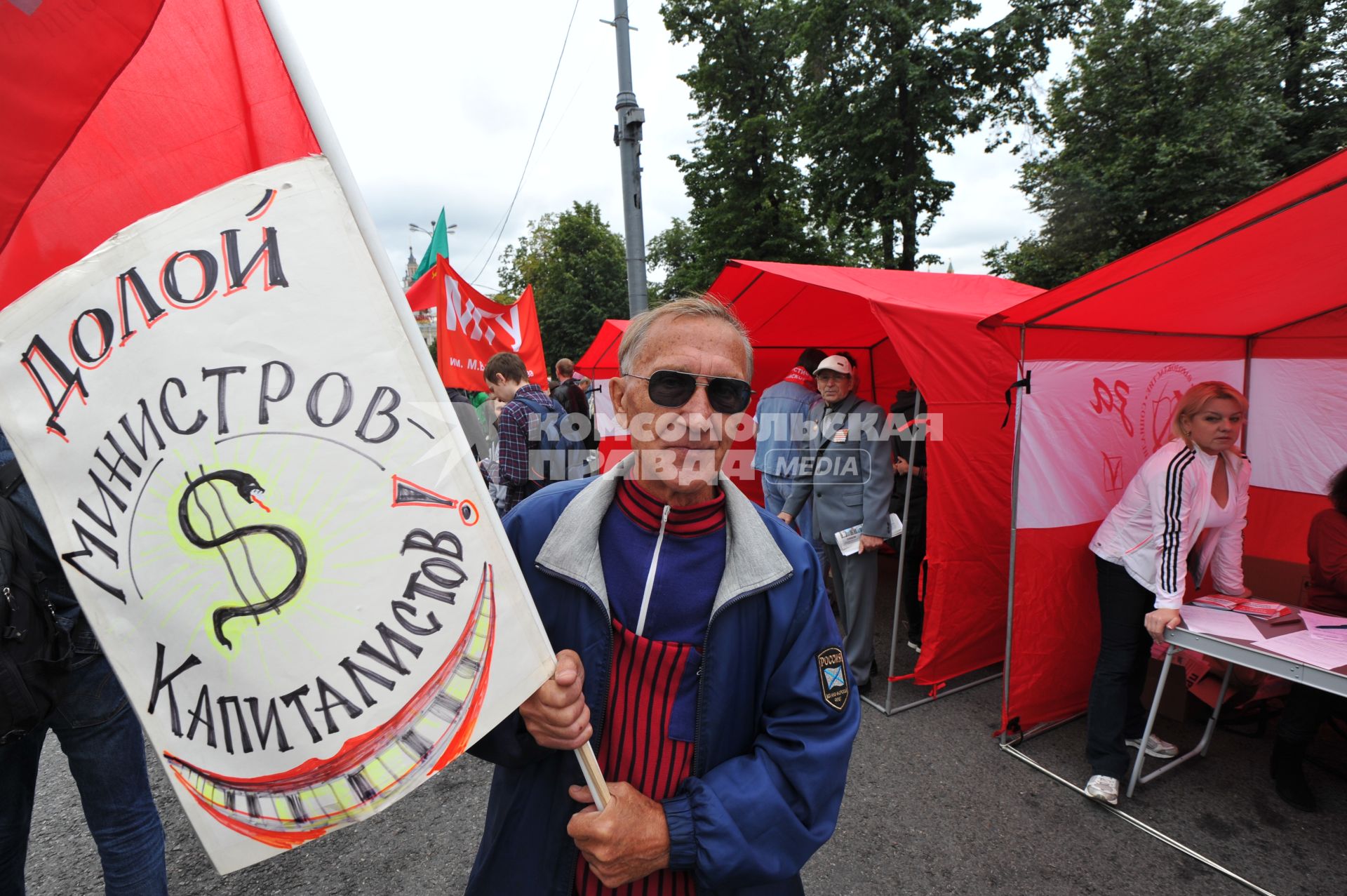 Площадь Революции. Митинг сторонников КПРФ против правительственного реформирования РАН. На снимке: участнки митинга