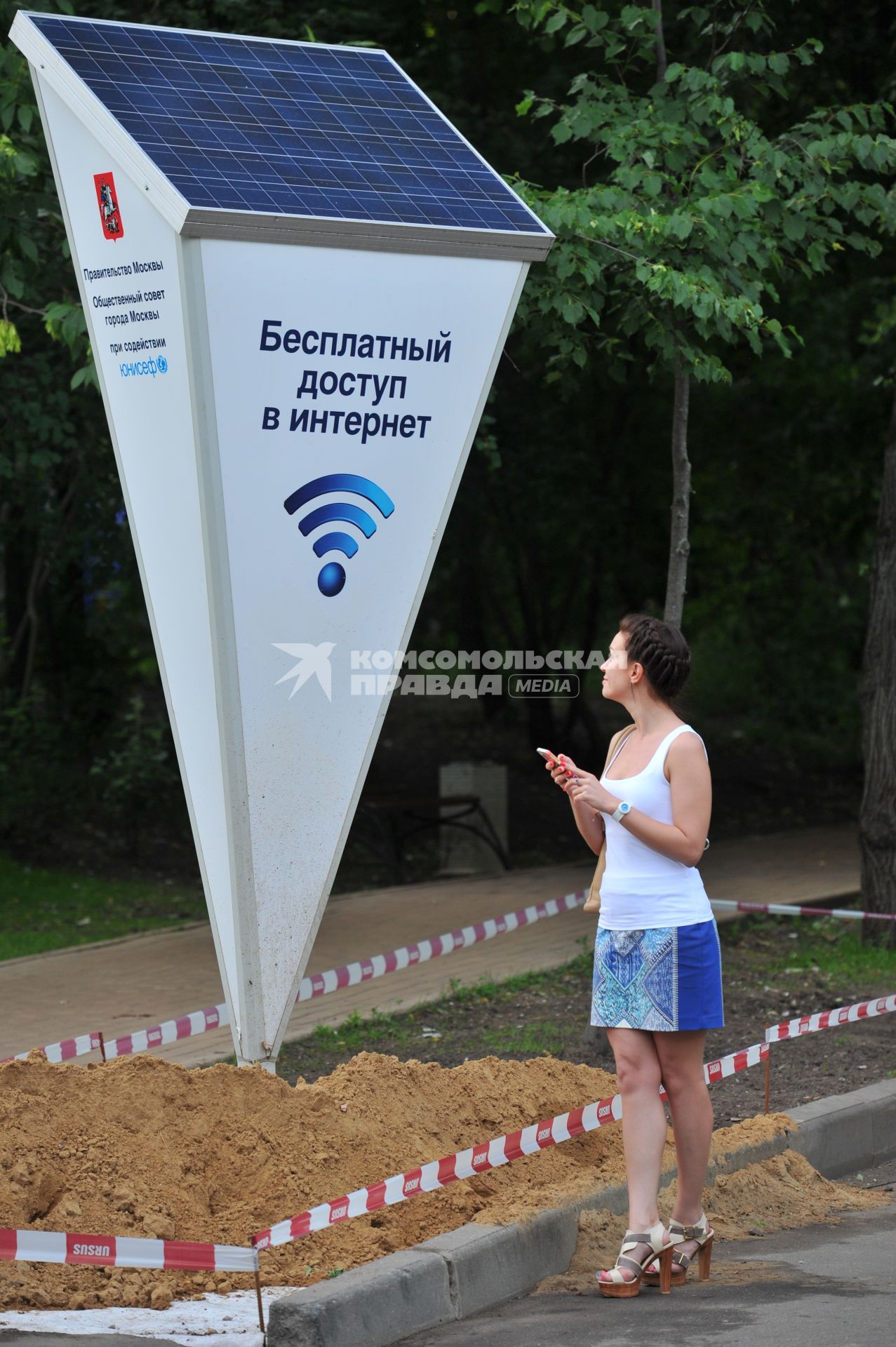 Бесплатный доступ в интернет Wi-Fi.