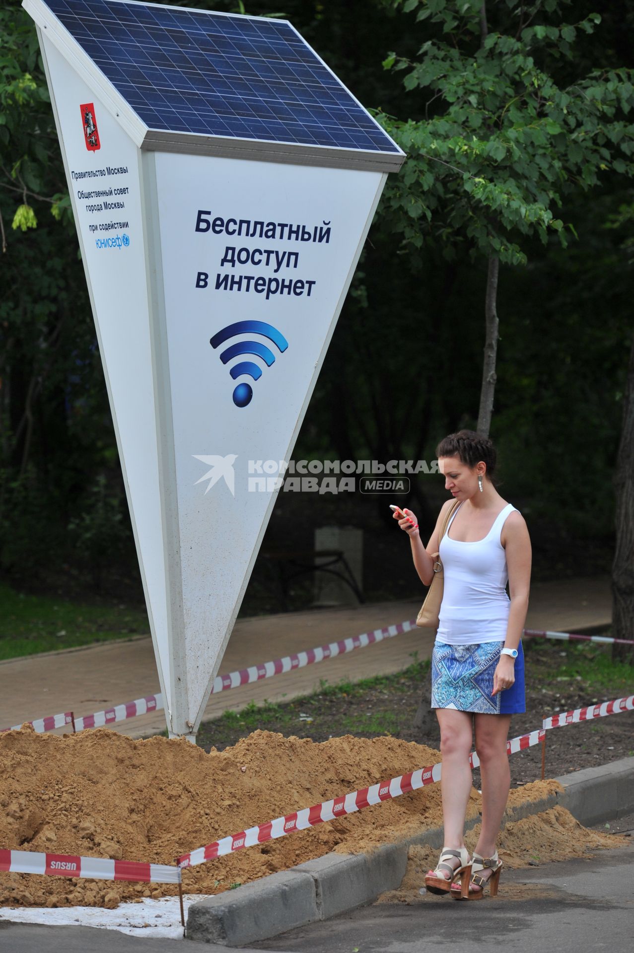 Бесплатный доступ в интернет Wi-Fi.