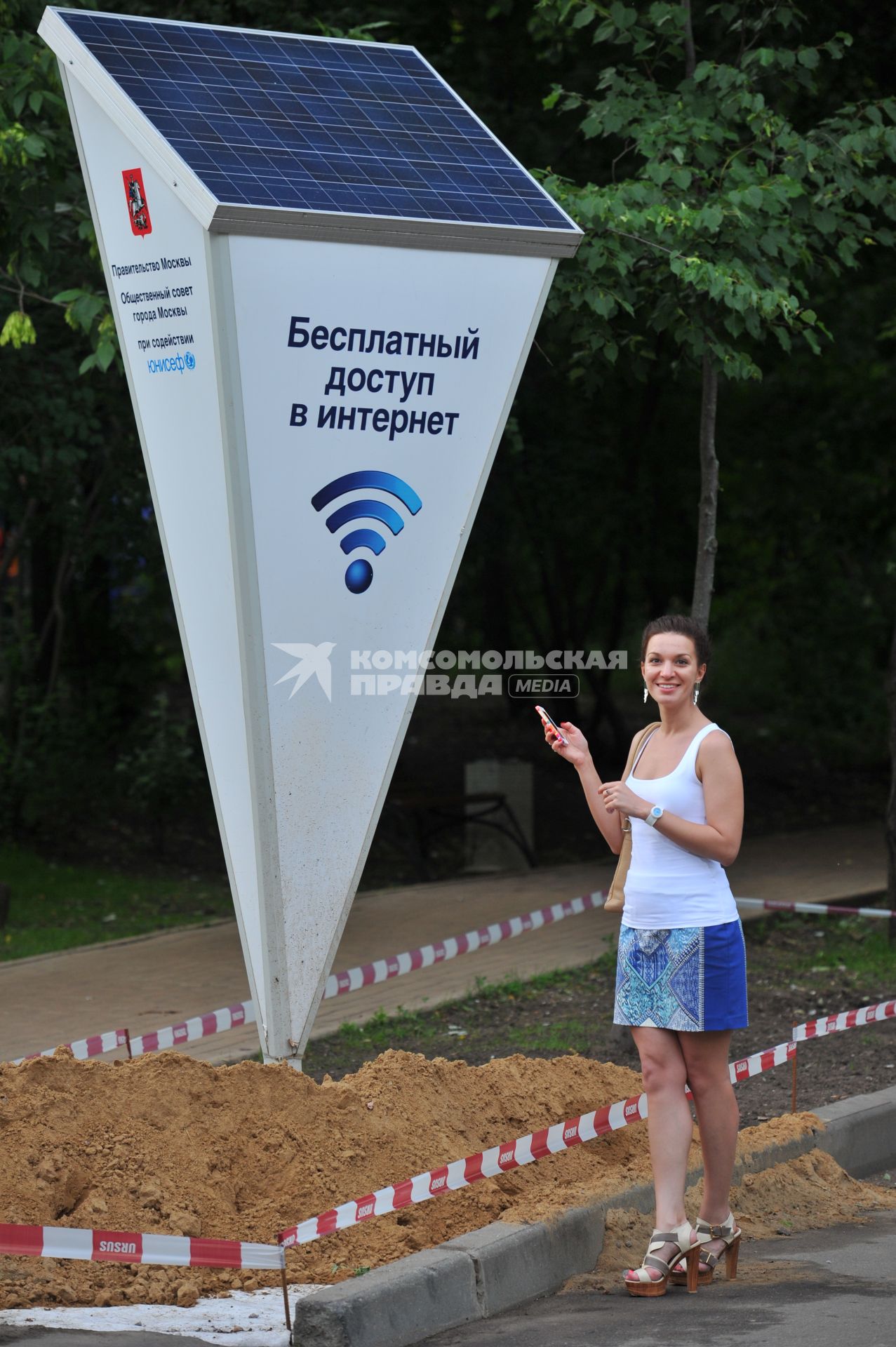 Бесплатный доступ в интернет Wi-Fi.