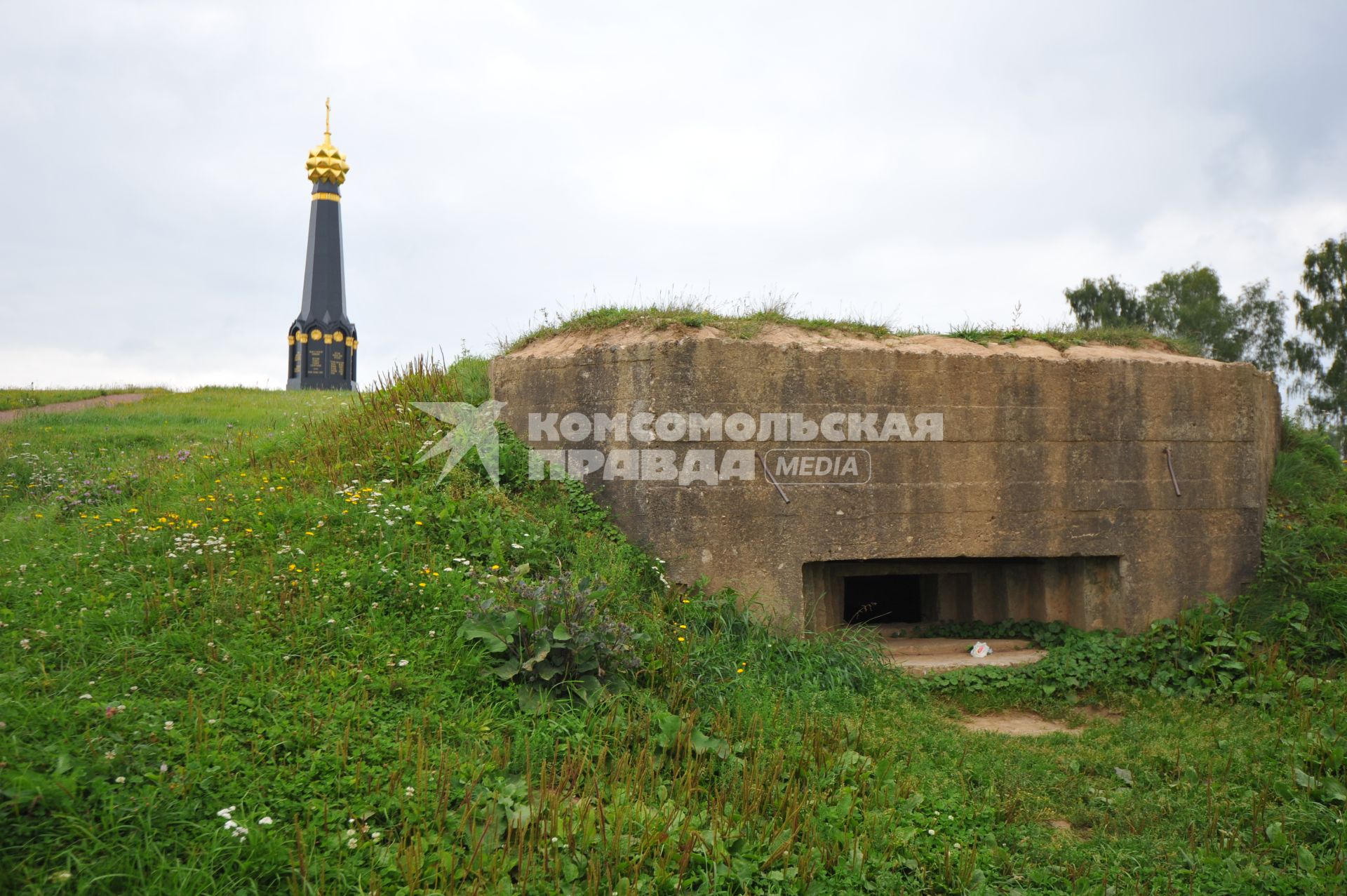 Бородино. Бородинское поле. На снимке: главный монумент русским воинам, героям Бородинского сражения 1812 года, на батарее Раевского (слева) и ДОТ времен Великой отечественной войны 1941-1945г.г (справа).