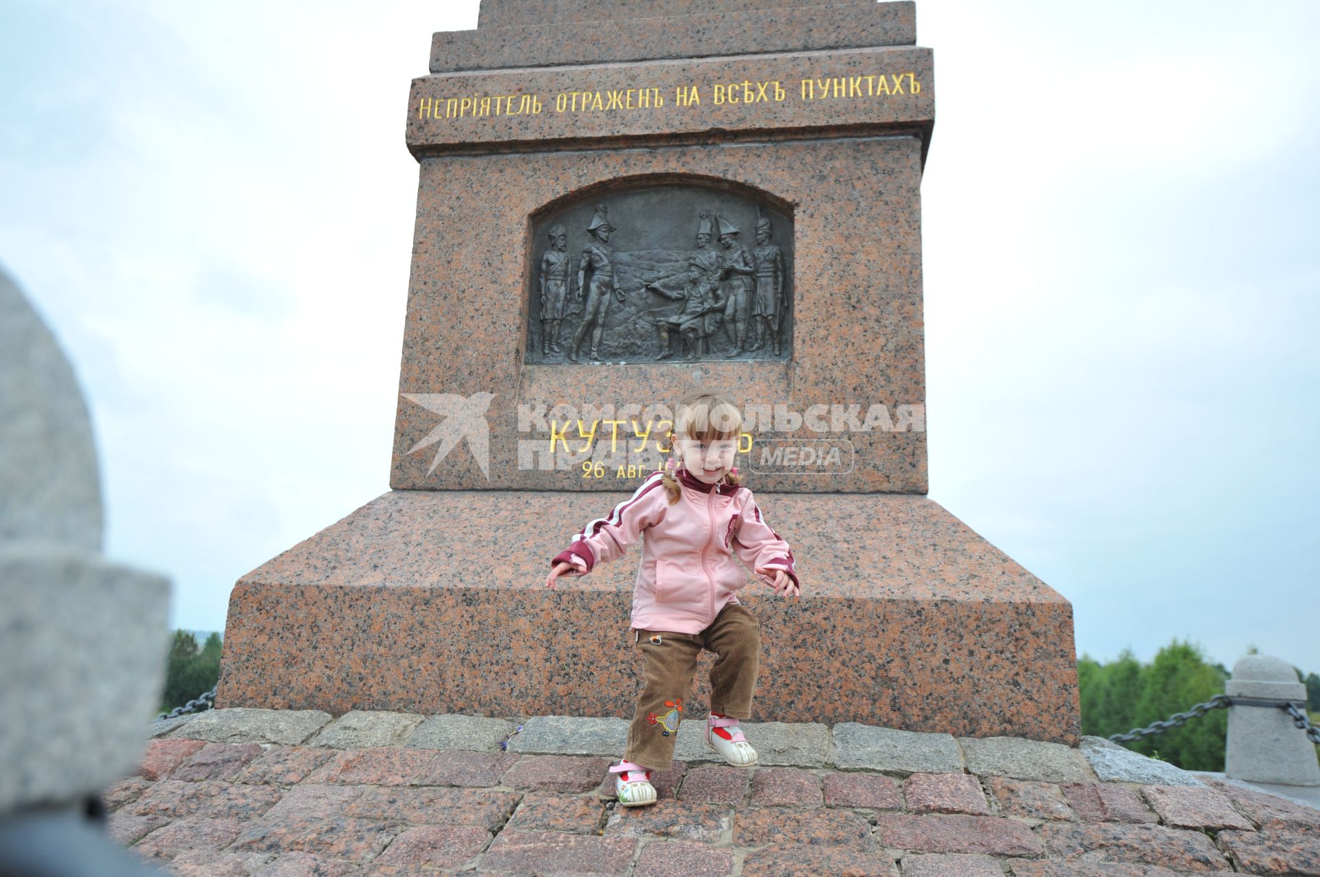 Бородино. Бородинское поле. На снимке: памятник главнокомандующему русскими армиями 1812 года М.И. Голенищеву-Кутузову.