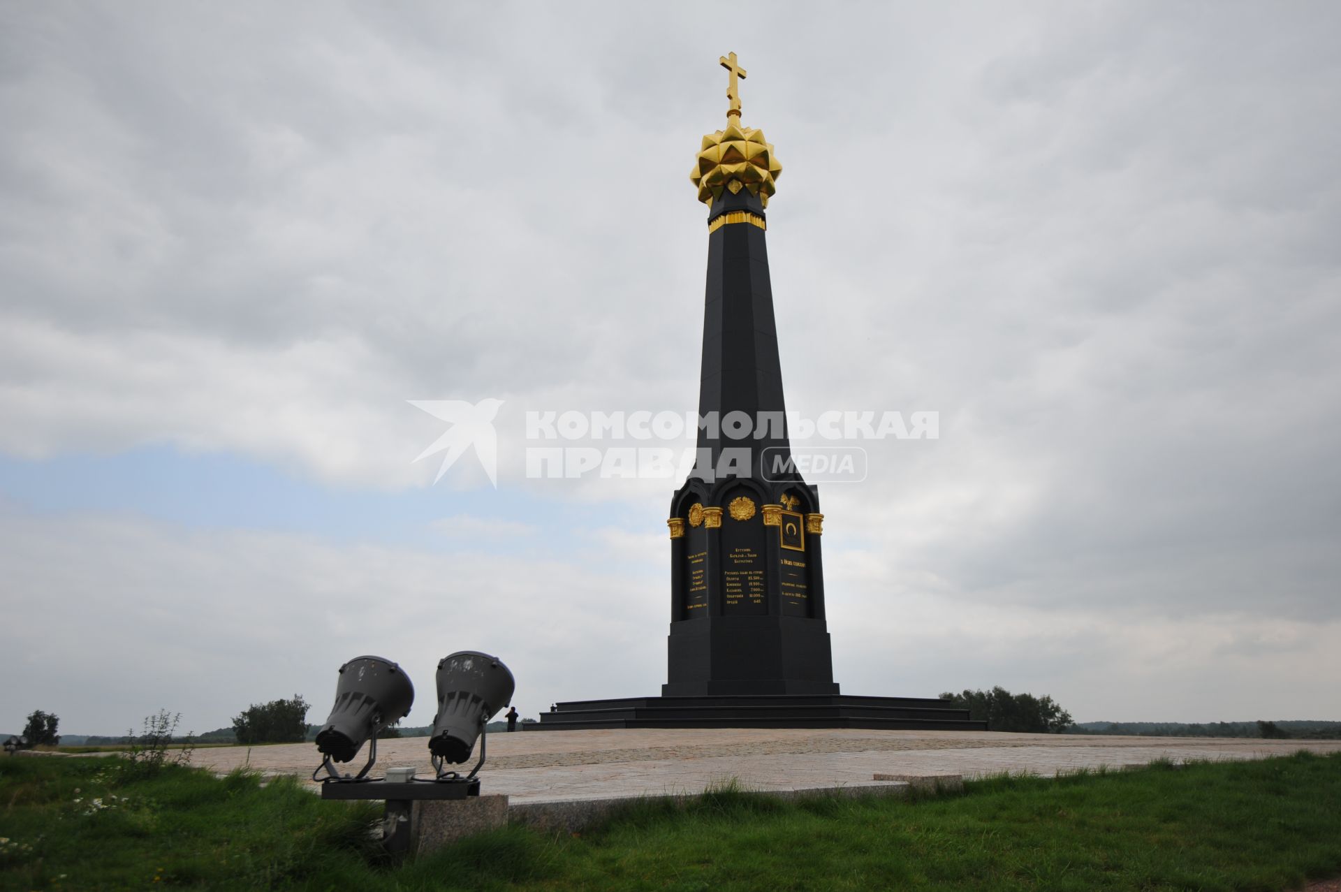 Бородино. Бородинское поле. На снимке: главный монумент русским воинам, героям Бородинского сражения 1812 года, на батарее Раевского.