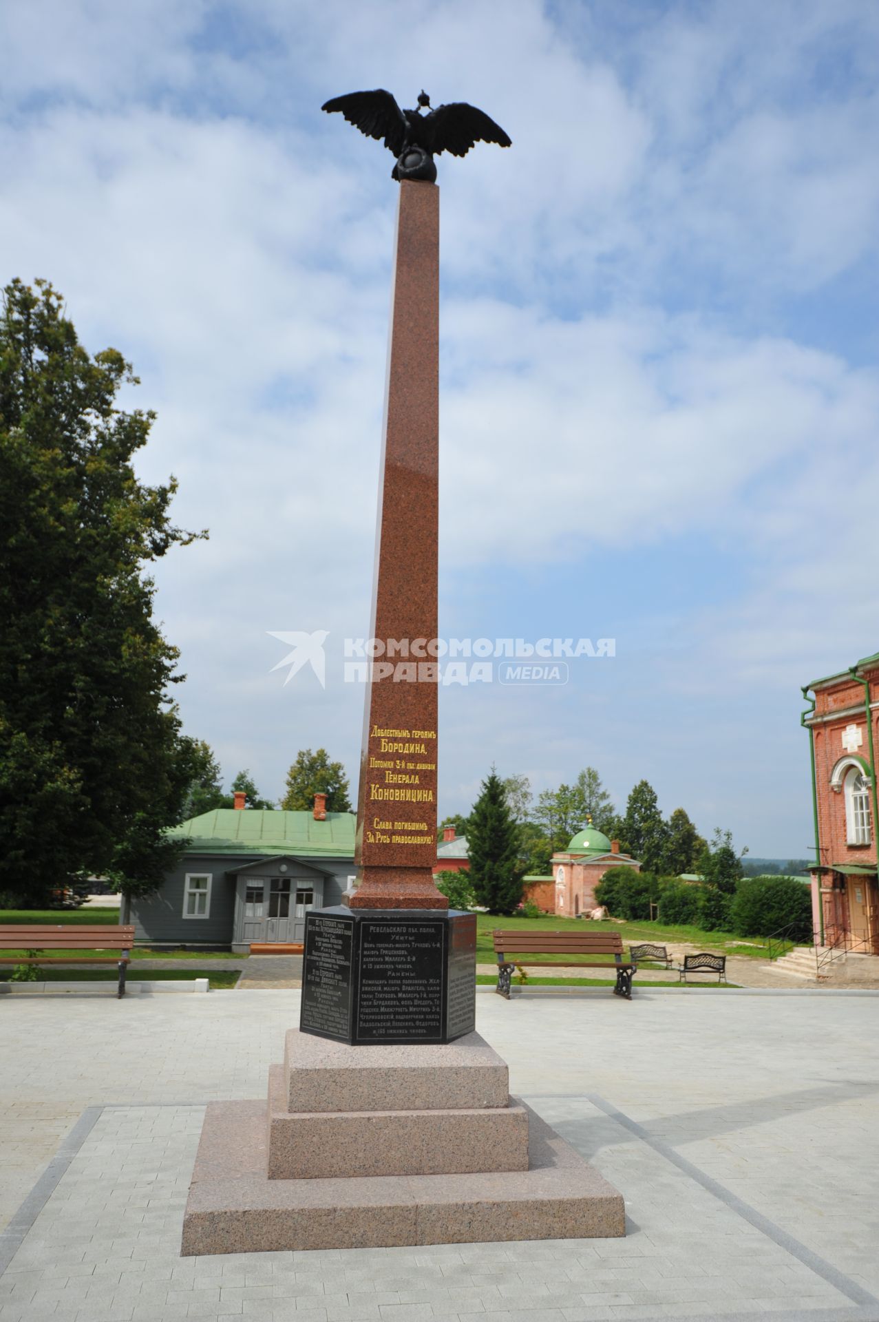 Бородино. Бородинское поле. Спасо-Бородинский женский 
монастырь. На снимке: памятник 3-й пехотной дивизии генерала П.П.Коновницына.