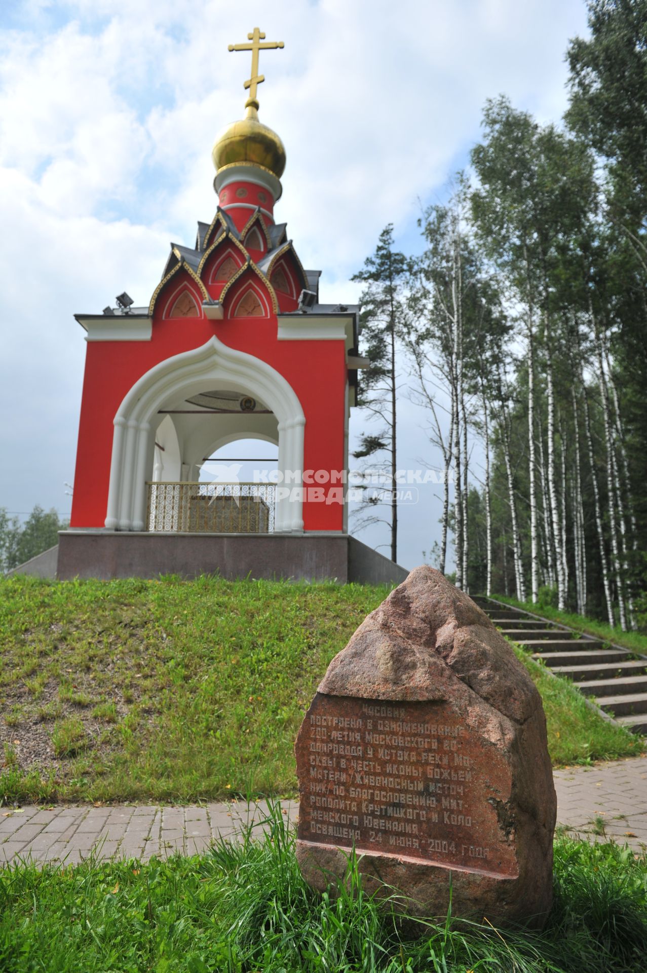 Старьковское болото — исток Москвы-рек у автодороги `Беларусь`. На снимке: часовня в честь иконы Божьей Матери.