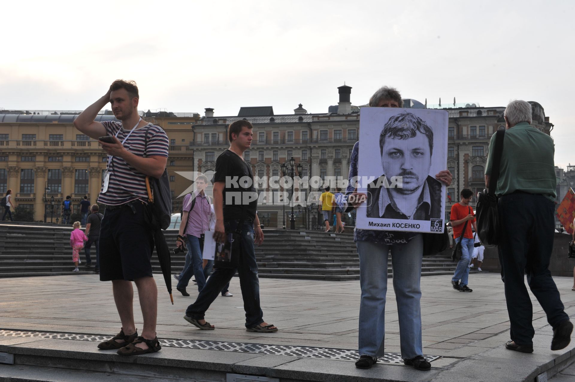 Манежная площадь. Пикет в поддержку фигурантов дела о беспорядках на Болотной площади 6 мая 2012 года. На снимке: участник пикета держит плакат `Михаил Косенко .