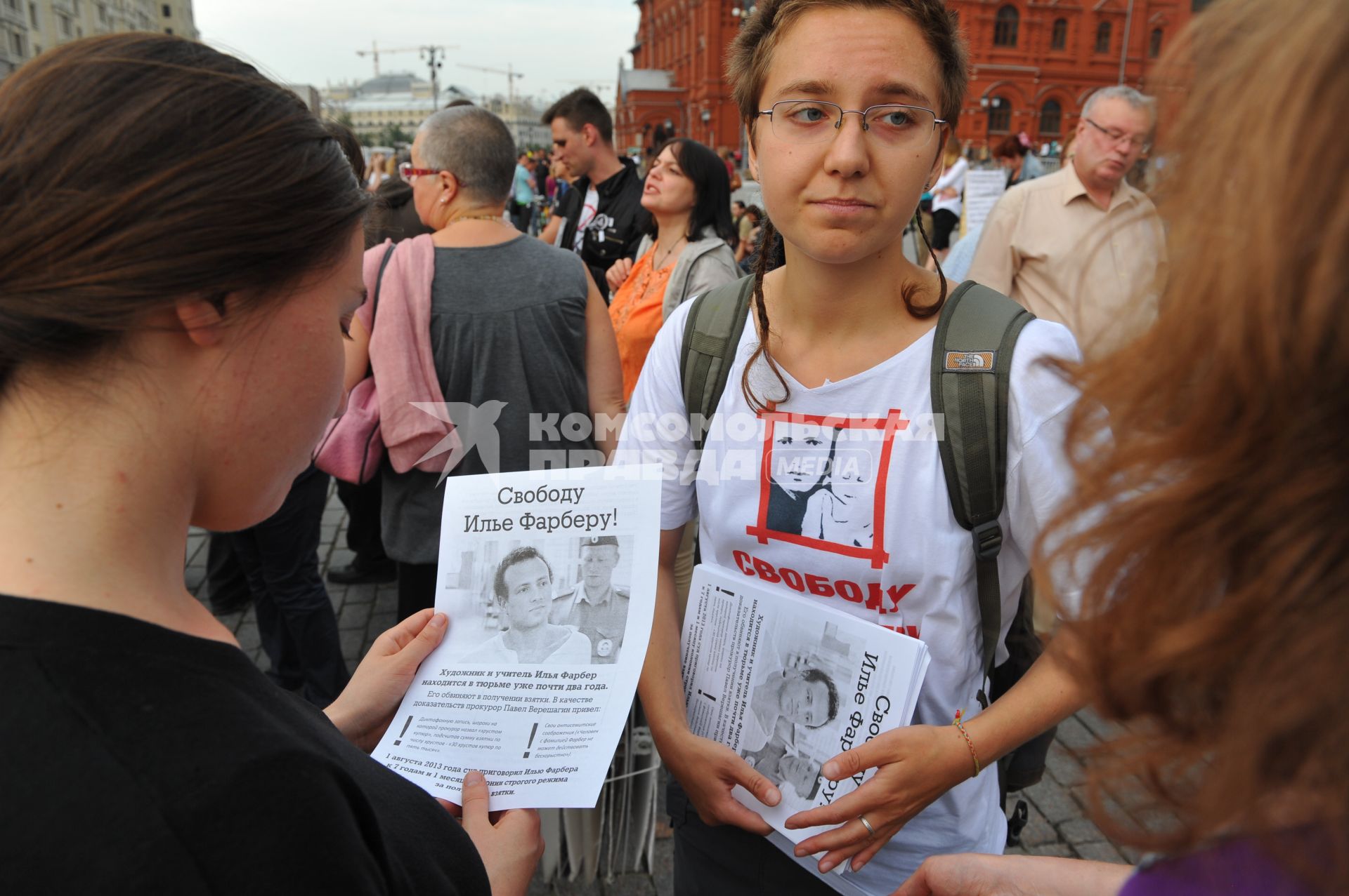 Манежная площадь. Пикет в поддержку фигурантов дела о беспорядках на Болотной площади 6 мая 2012 года. На снимке: участники пикета раздают листовки `Свободу Илье Фарберу`.