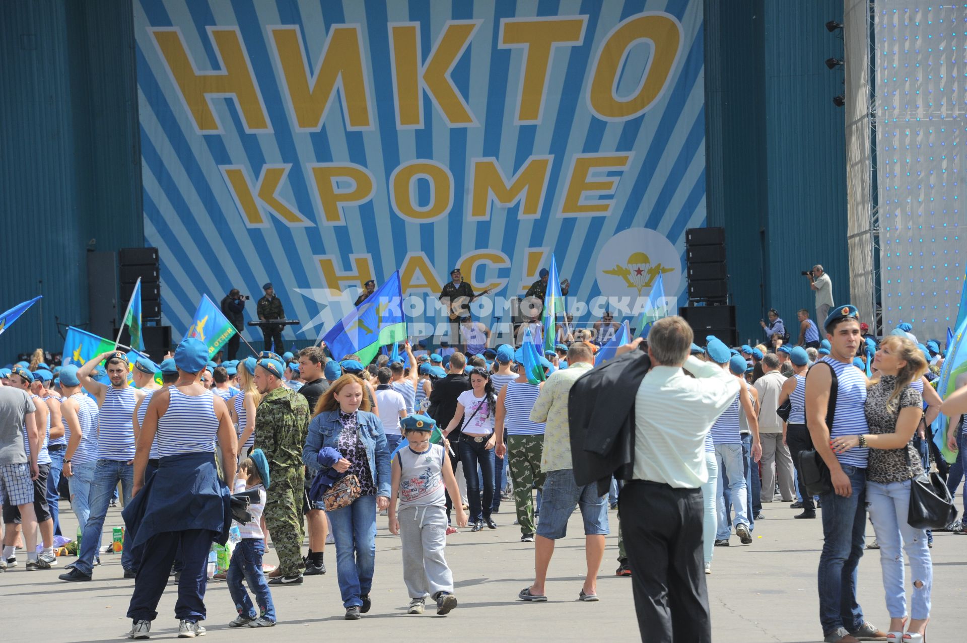 ЦПКиО им. Горького. День воздушно-десантных войск (ВДВ). На снимке: плакат `Никто кроме нас`