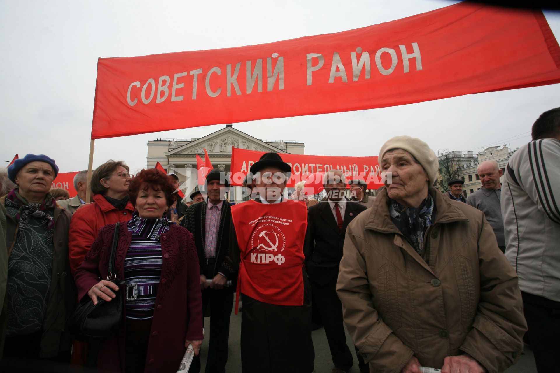 Митинг `КПРФ`. На снимке: участники митинга с растяжкой `Советский район!`