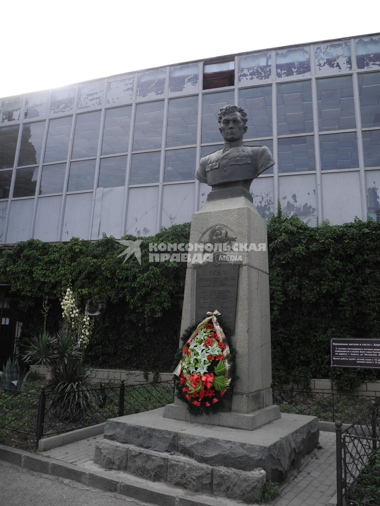 Алупка. На снимке: памятник дважды Герою Советского Союза, лауреату Государственной премии, заслуженному летчику-испытателу СССР Амету-хата Султану.