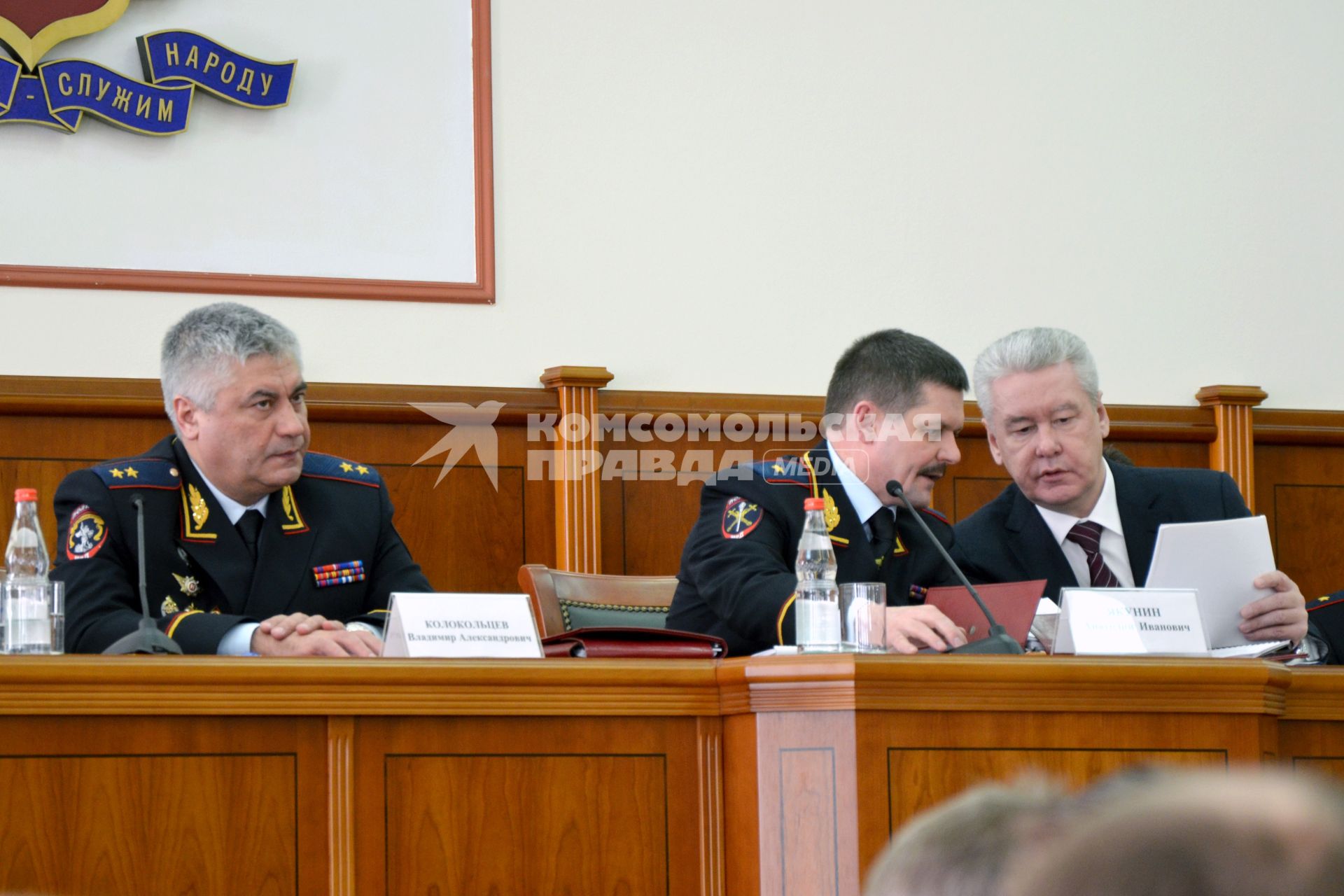 Заседание коллегии Главного управления МВД по городу Москве. На снимке: министр внутренних дел РФ Владимир Колокольцев, начальник ГУ МВД России по г. Москве Анатолий Якунин и Временно исполняющий обязанности мэра Москвы Сергей Собянин.