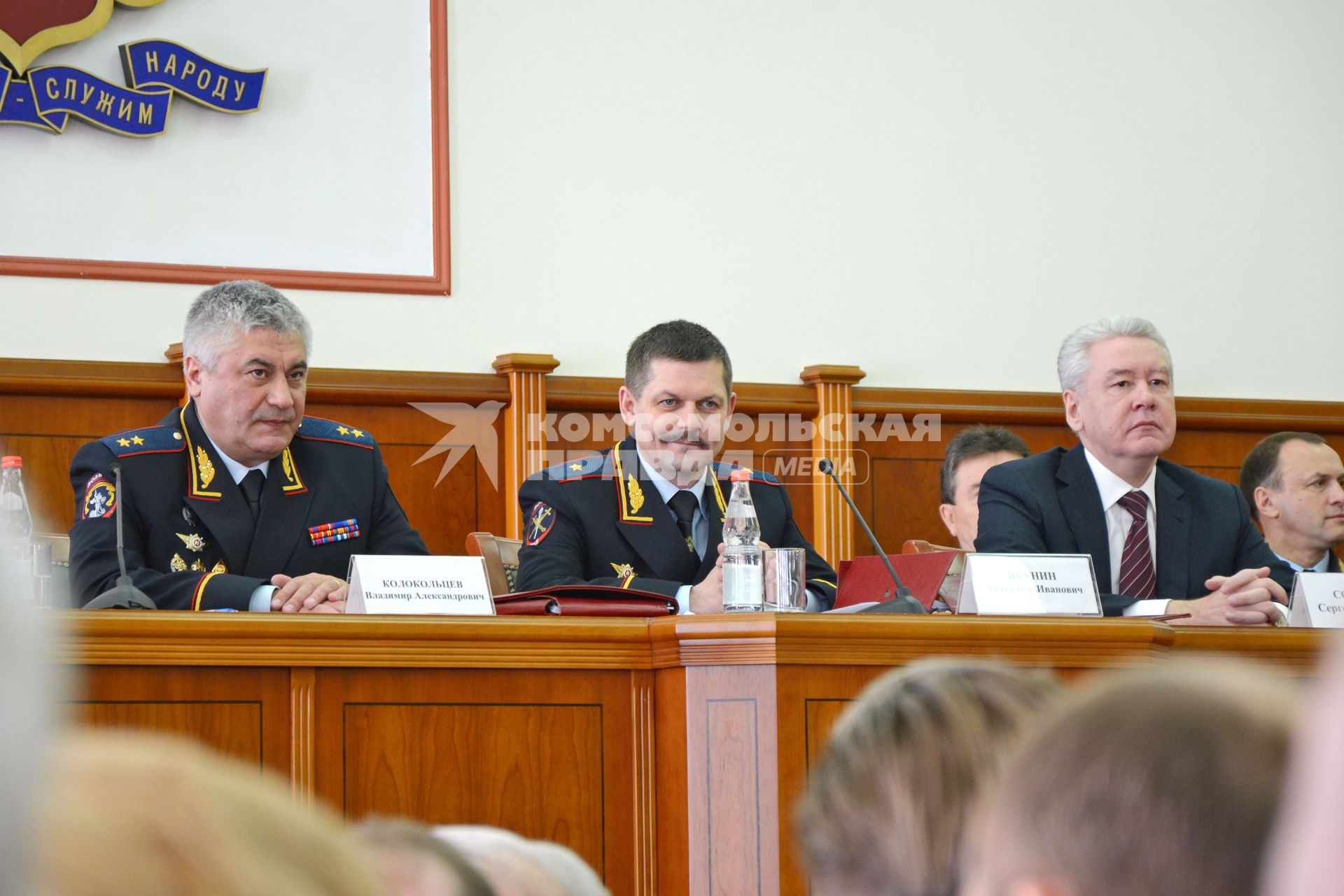 Заседание коллегии Главного управления МВД по городу Москве. На снимке: министр внутренних дел РФ Владимир Колокольцев, начальник ГУ МВД России по г. Москве Анатолий Якунин и Временно исполняющий обязанности мэра Москвы Сергей Собянин.