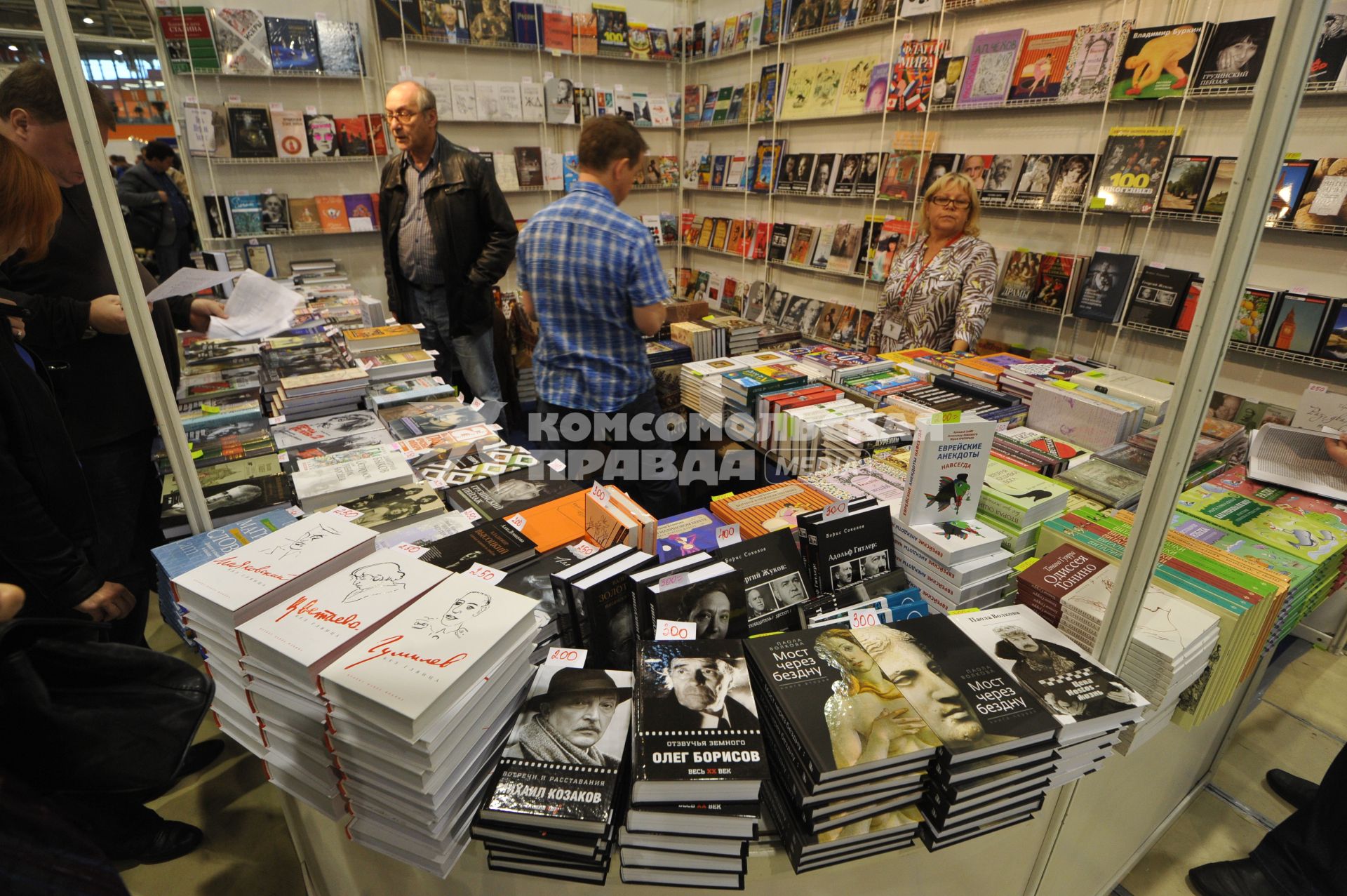 ВВЦ. 26 Московская международная книжная выставка-ярмарка. На снимке: книги в ассортименте.