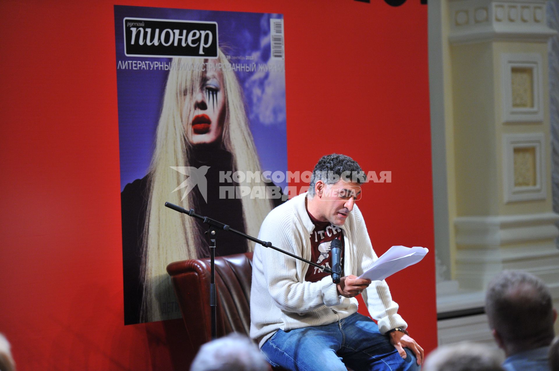ГУМ. Пионерские чтения журнала `Русский пионер`. На снимке: режиссер Тигран Кеосаян