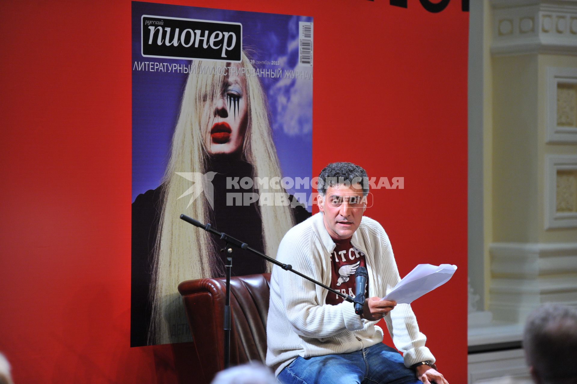 ГУМ. Пионерские чтения журнала `Русский пионер`. На снимке: режиссер Тигран Кеосаян