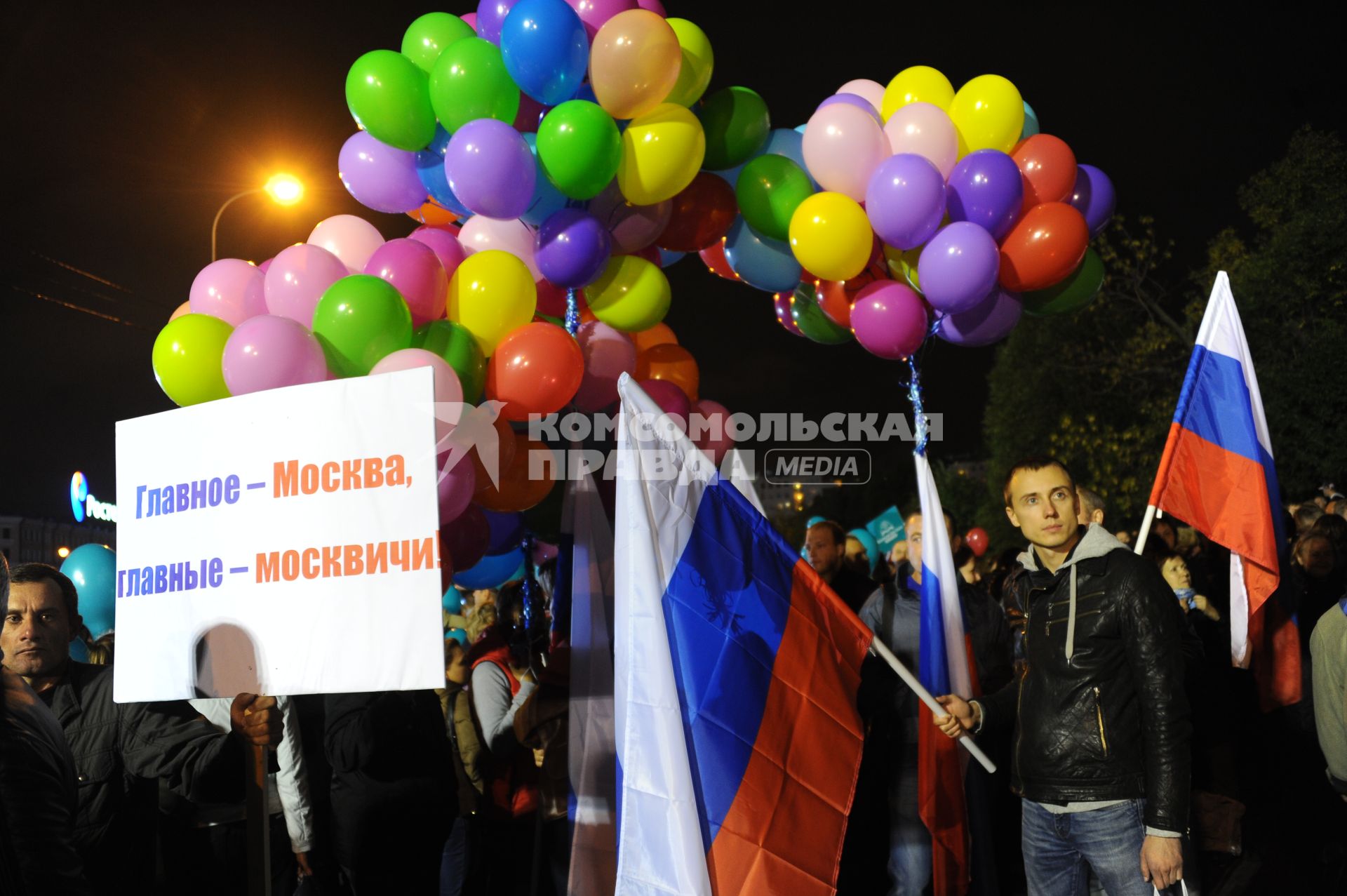 Выборы мэра Москвы 2013. Митинг в поддержку кандидата в мэры Москвы Сергея Собянина на Болотной площади.