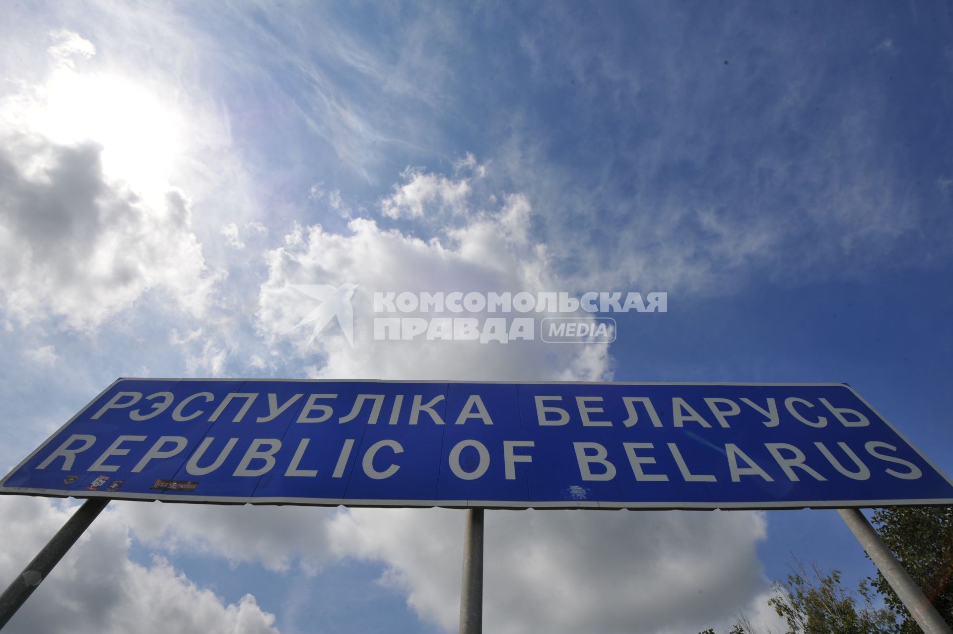Минское шоссе. Граница с Республикой Беларусь.