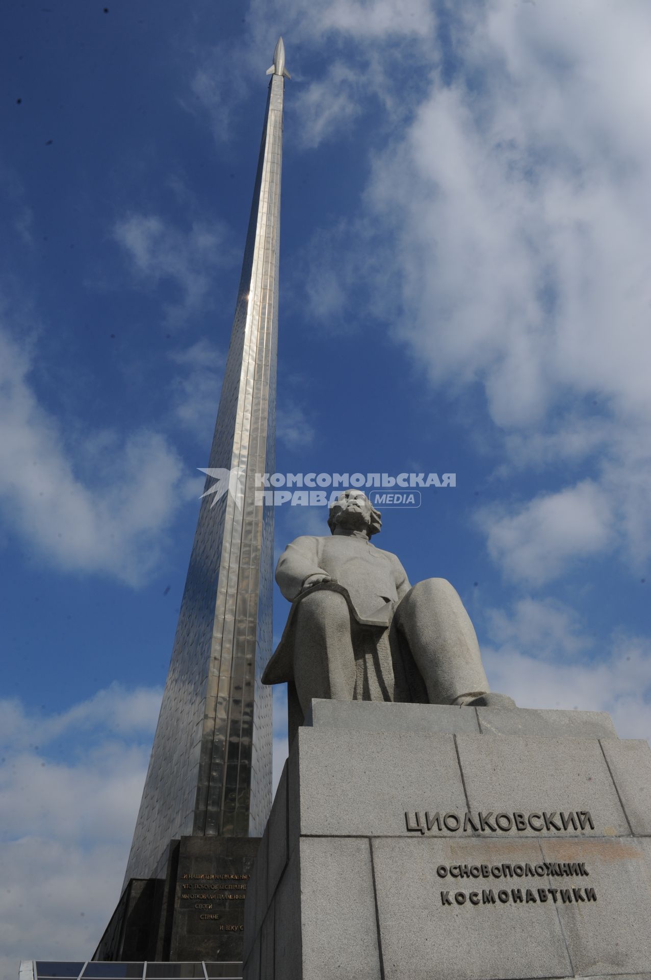 Виды Москвы. ВВЦ. Аллея Космонавтов. На снимке: памятник К. Э. Циолковскому и монумент `Покорителям космоса`.