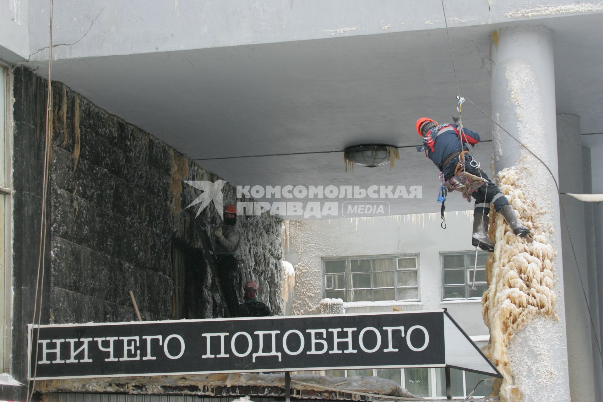 Пожар в редакции газеты `Комсомольская правда` (КП). На снимке: последствия пожара в московской редакции КП на улице Правды дом 24. Промышленные альпинисты убирают пену с фасада здания.