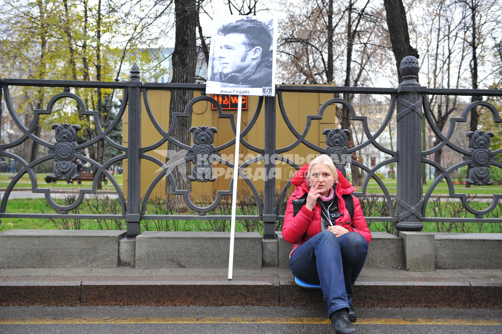 Участники оппозиционного шествия в поддержку `узников 6 мая` прошли по Бульварному кольцу.