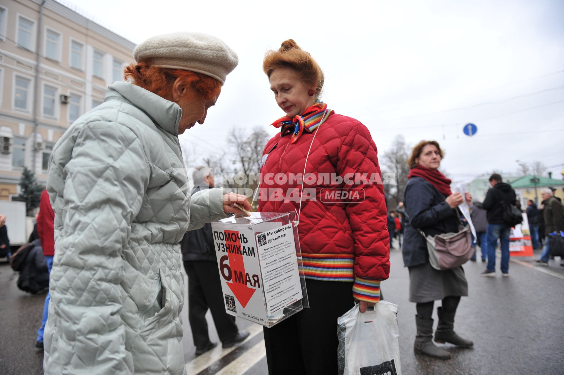 Участники оппозиционного шествия в поддержку `узников 6 мая` прошли по Бульварному кольцу.