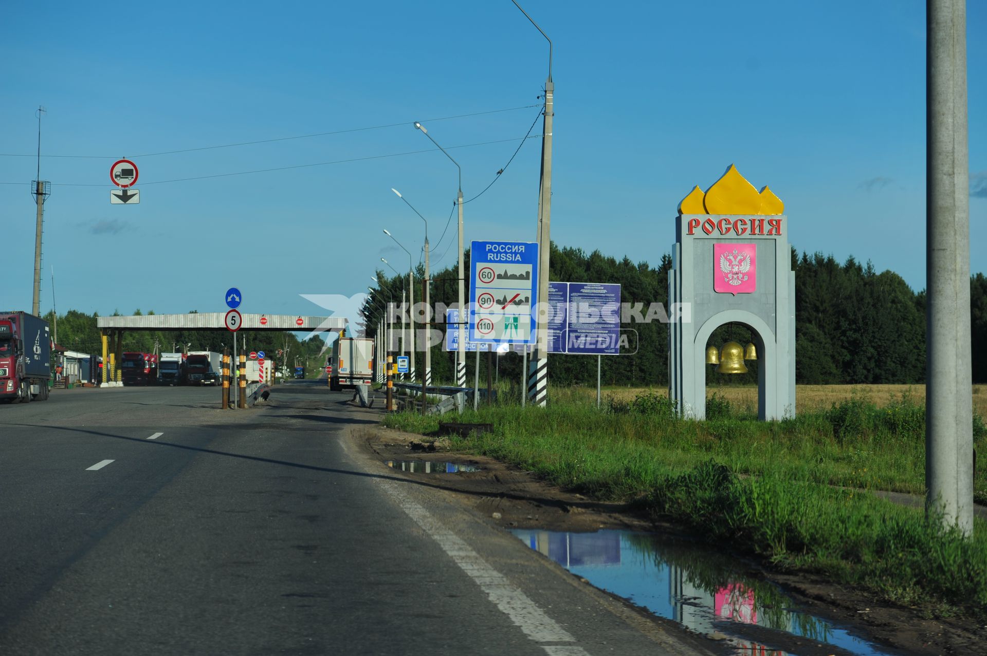 Минское шоссе. Граница с Республикой Беларусь.