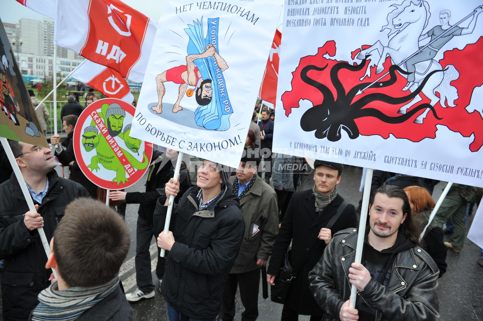 День народного единства. На снимке: митингующие во время акции `Русский марш` в Люблино.