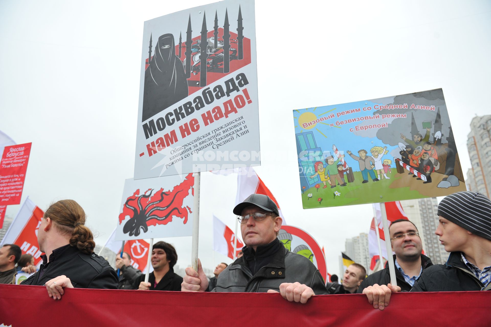 День народного единства. На снимке: митингующий держит плакат `Москвабада - нам не надо!` во время акции `Русский марш` в Люблино