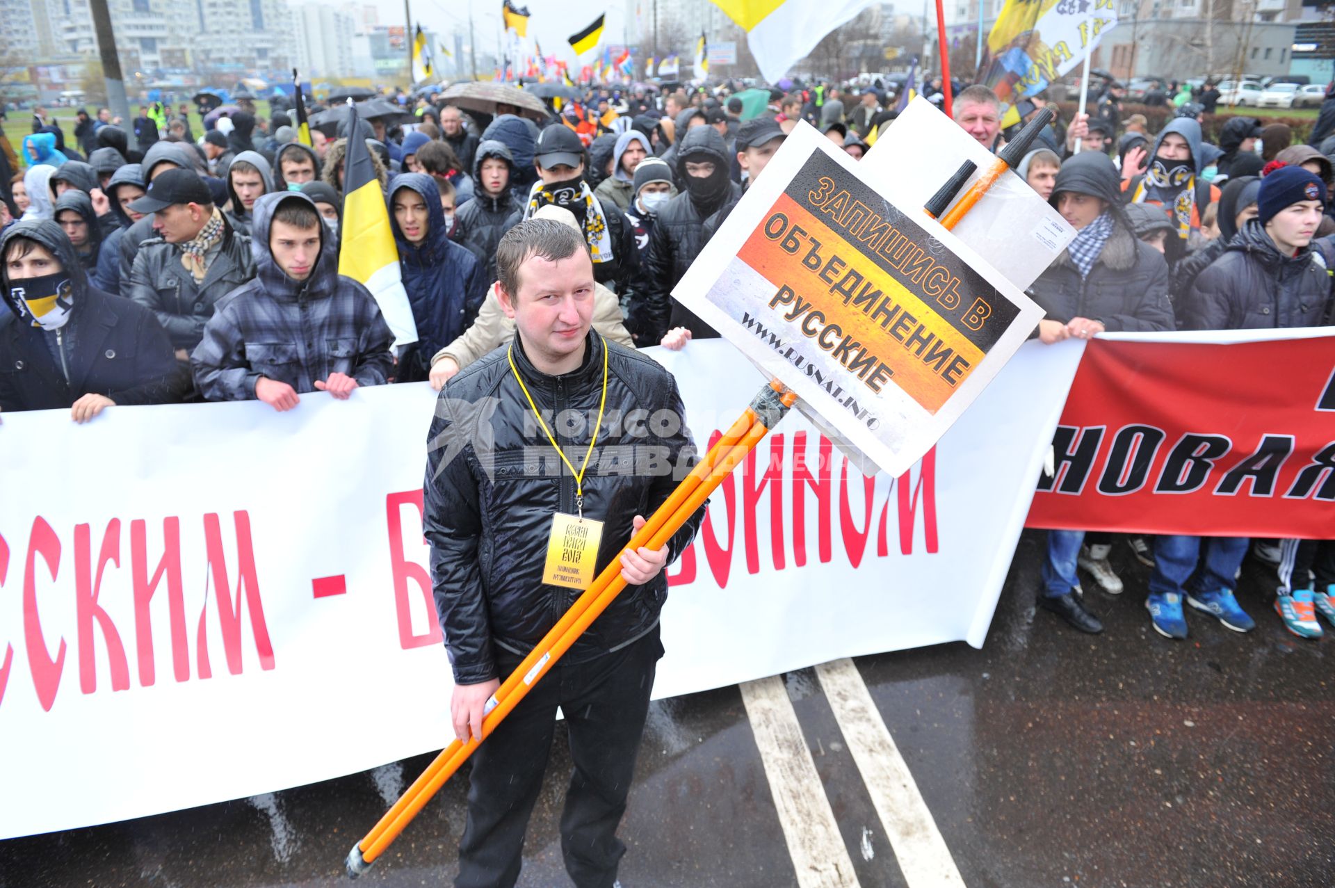 День народного единства. На снимке: митингующие во время акции `Русский марш` в Люблино.