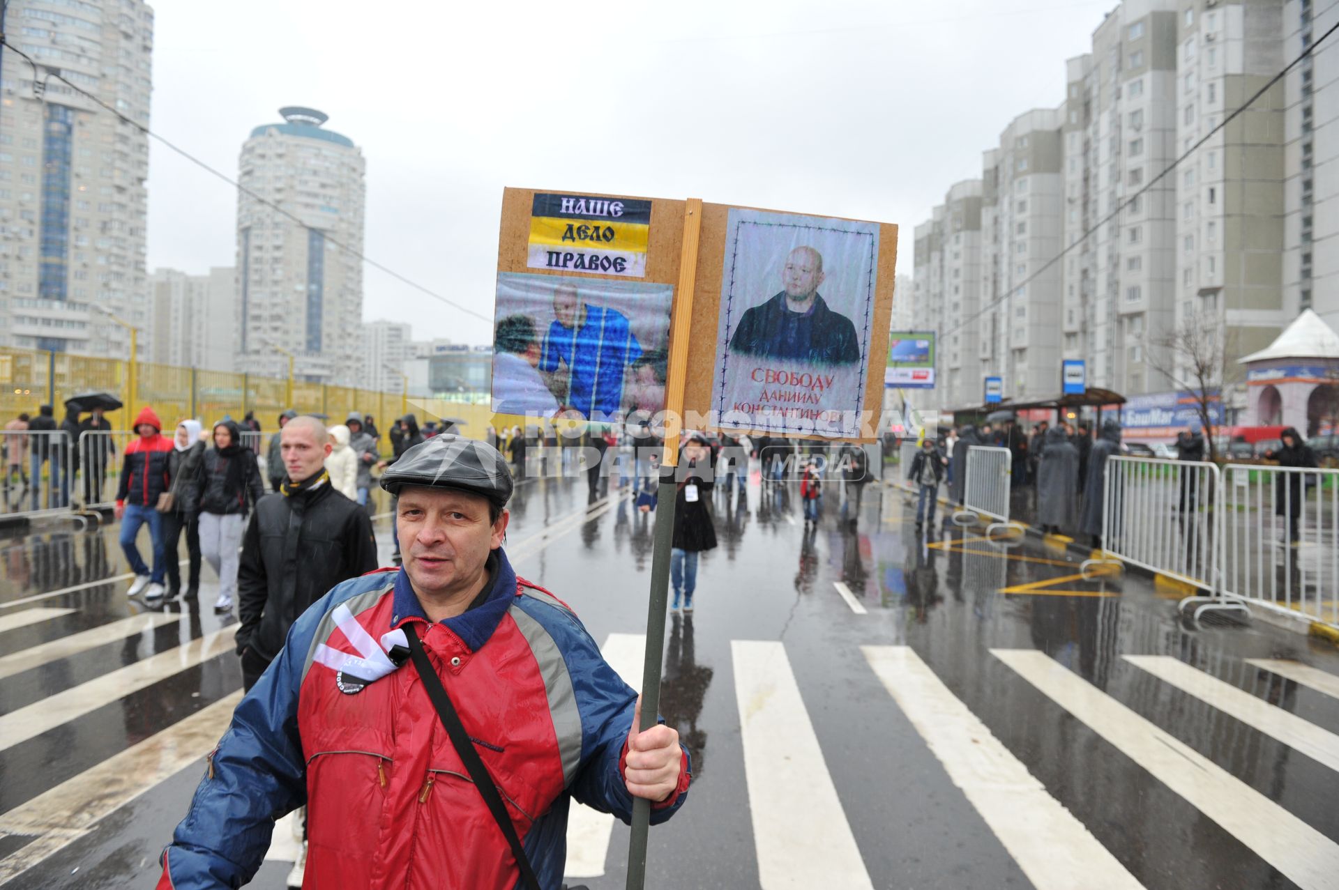 День народного единства. На снимке: митингующие во время акции `Русский марш` в Люблино.