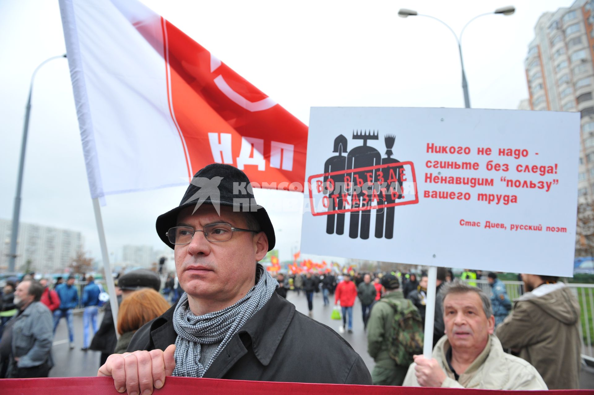 День народного единства. На снимке: митингующие во время акции `Русский марш` в Люблино.