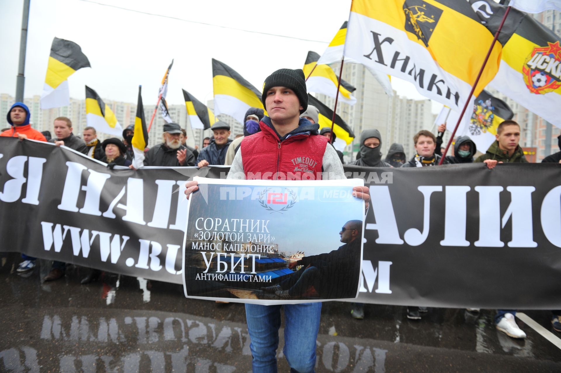 День народного единства. На снимке: митингующие во время акции `Русский марш` в Люблино.