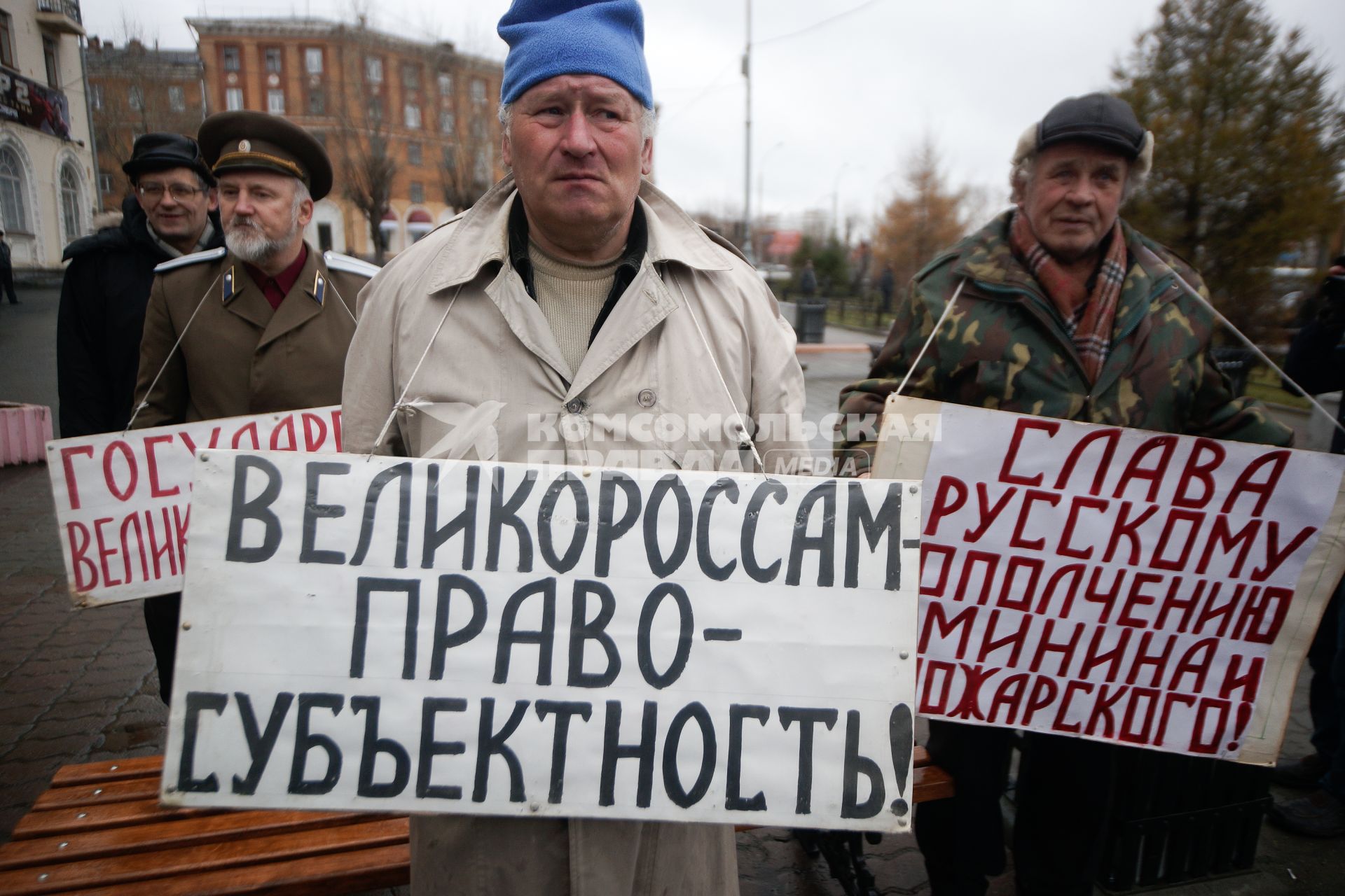 Русский марш в Екатеринбурге. На снимке: митингующие с плакатами: `Великороссам право субъективность`, `Слава русскому ополчению минина и пожарского`.