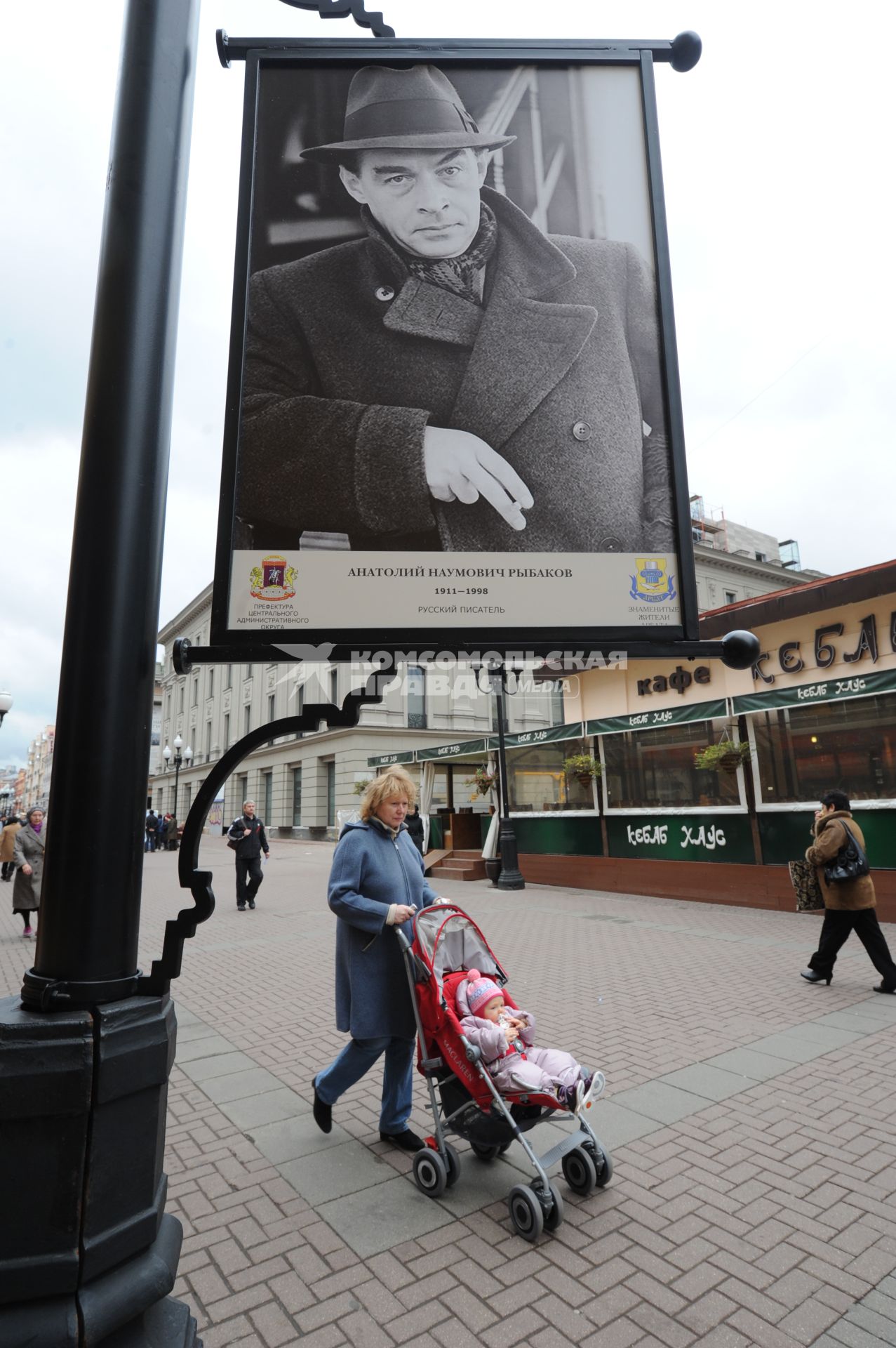 На  Старом Арбате появились фотографии знаменитых жителей этой улицы. Плакат с именем советского писателя Анатолия Рыбакова был проиллюстрирован портретом немецкого писателя Эриха Марии Ремарка. На снимке: портрет Ремарка с подписью `Анатолий Наумович Рыбаков. Русский писатель`