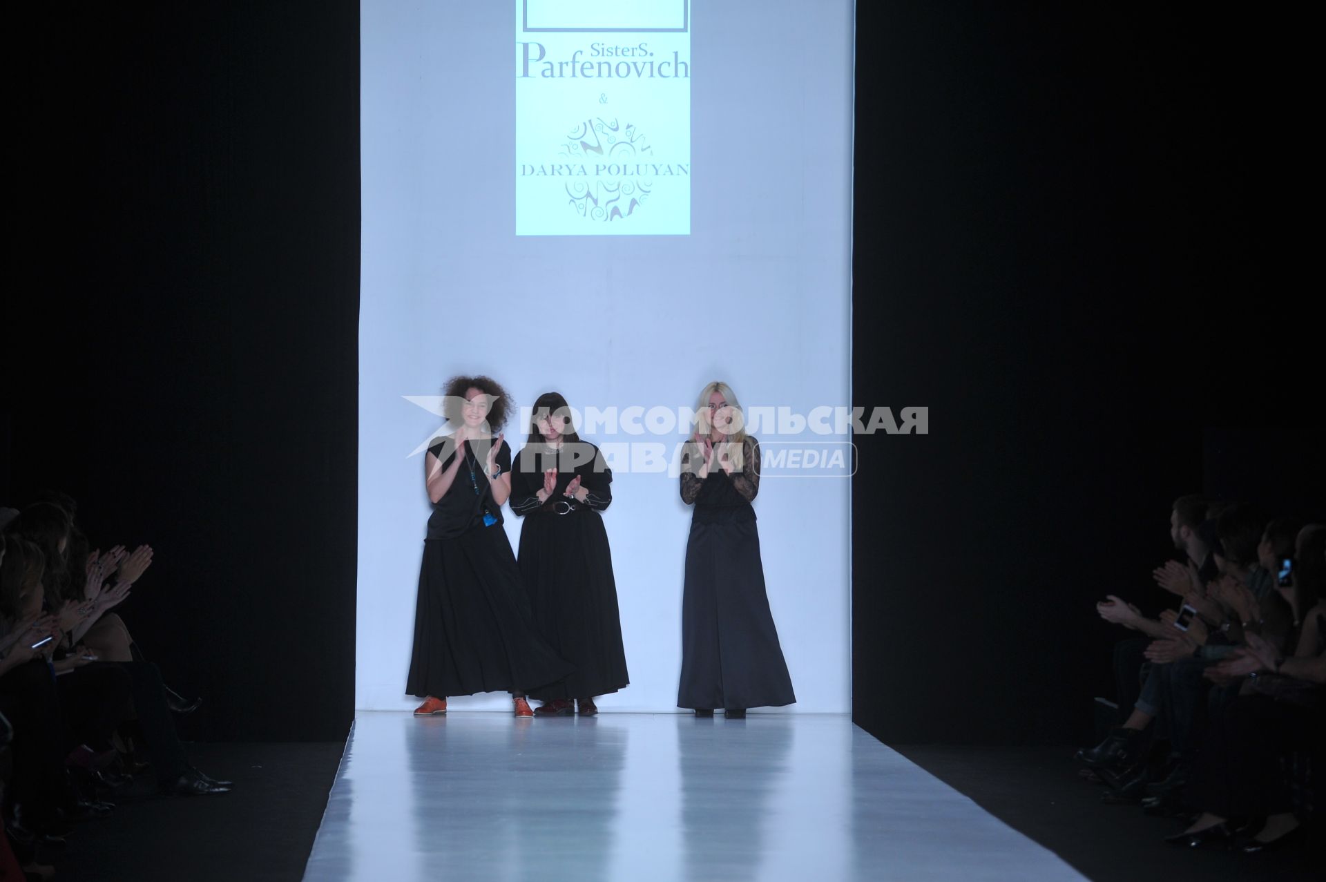 ЦВЗ `Манеж`. Неделя моды `Mercedes-Benz Fashion Week Russia`. Показ коллекции SisterS Parfenovich (Беларусь).  На снимке: дизайнеры Парфенович Марина, Ольга и Елена