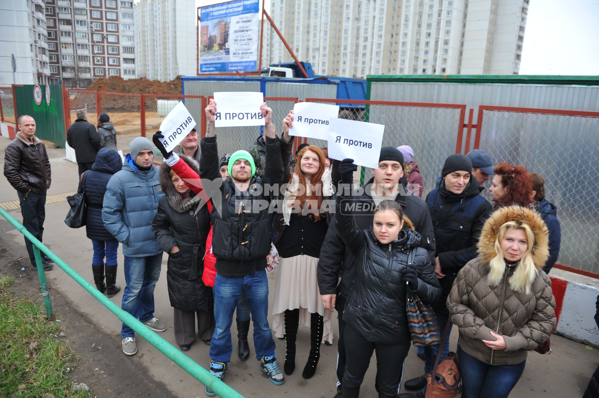 Новокосино. Строительство гостиничного комплекса для трудовых мигрантов по адресу Новокосинская улица вл. 18. На снимке: местные жители пикетируют против строительства.