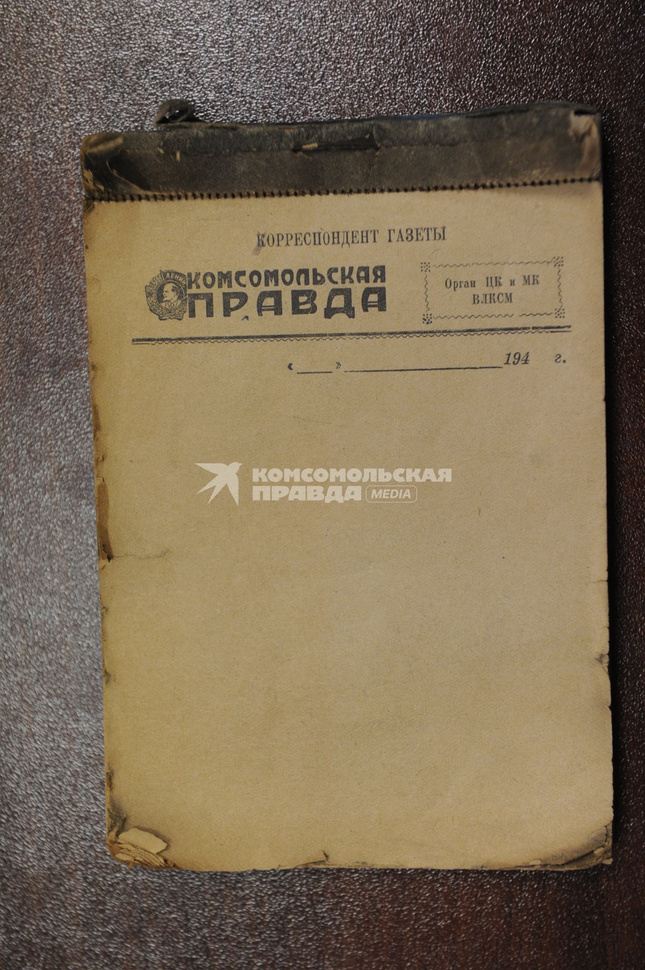 Экспонат музей газеты `Комсомольская правда`. На снимке: бланк корреспондента редакции.