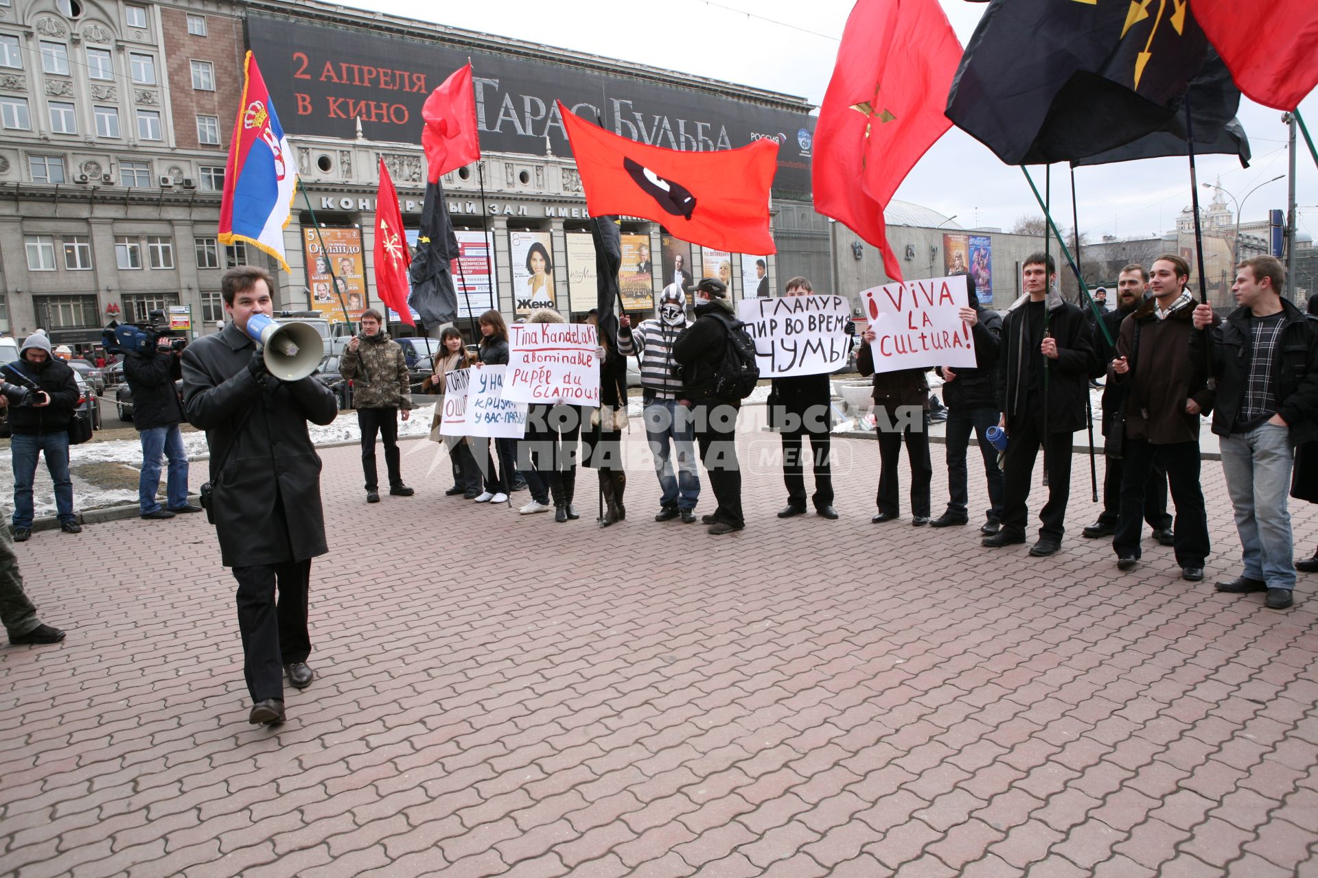 Митинг против засилья гламура в СМИ, организованный политической организацией `Евразийский союз молодежи` на Триумфальной площади.