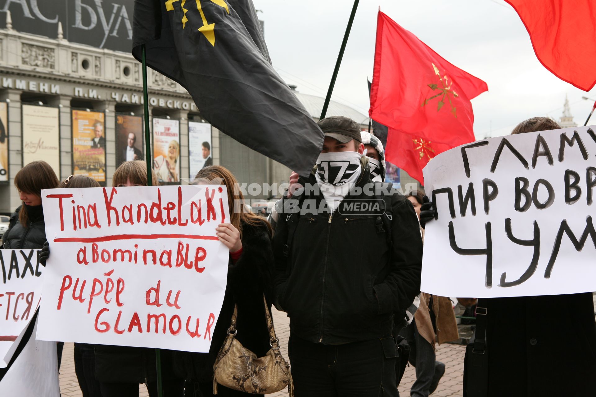 Митинг против засилья гламура в СМИ, организованный политической организацией `Евразийский союз молодежи` на Триумфальной площади.